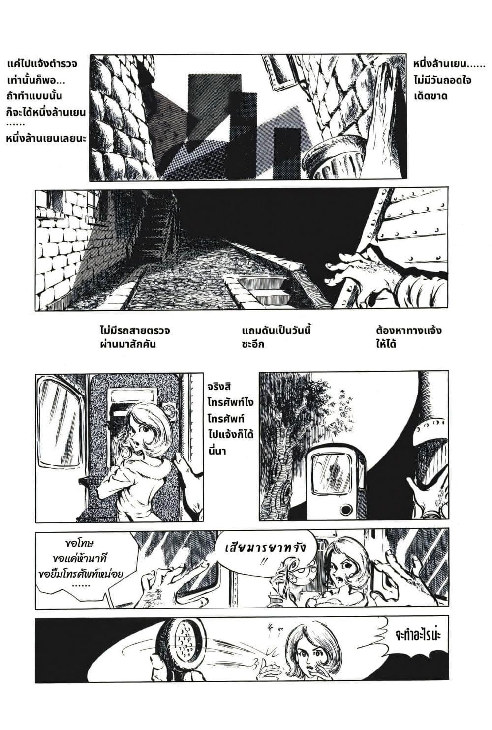 Manga-lc-com อ่านมังงะ อ่านการ์ตูน ออนไลน์ ฟรี Lupin the third ตอนที่ 1 2 3 4 5 6 7 8 9 10 11 12 13 14 ฟรี ไม่มีโฆษณา Manga-lc - อ่าน มังงะ อ่าน การ์ตูน ออนไลน์ อ่านมังงะ ฟรี