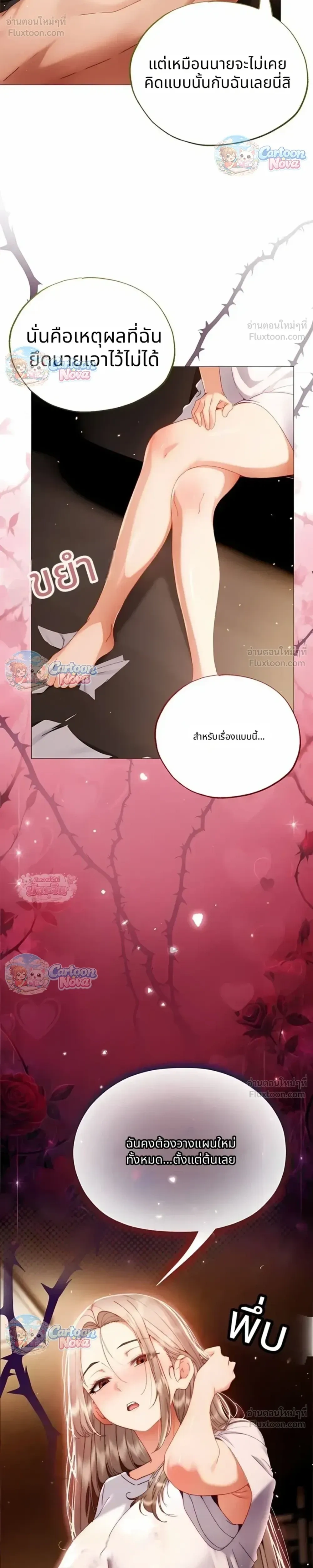 Doujin-Lc- อ่าน โดจิน มังฮวา เกาหลี ญี่ปุ่น จีน แปลไทย Little Miss Delinquent ตอนที่ 1 2 3 4 5 6 7 8 9 10 11 12 13 14 ฟรี ไม่มีโฆษณา อ่าน โดจิน Manhwa เกาหลี ญี่ปุ่น จีน เรามีครบ คัดมาให้เน้นๆ โดจิน 18+ รับประกันความฟินโดย  Doujin Lc