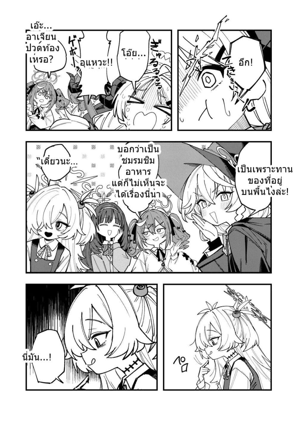 Manga-lc-com อ่านมังงะ อ่านการ์ตูน ออนไลน์ ฟรี Blue Archive Gourmet Research Society VS Occult Research Society By shidukichan ตอนที่ 1 2 3 4 5 6 7 8 9 10 11 12 13 14 ฟรี ไม่มีโฆษณา Manga-lc - อ่าน มังงะ อ่าน การ์ตูน ออนไลน์ อ่านมังงะ ฟรี