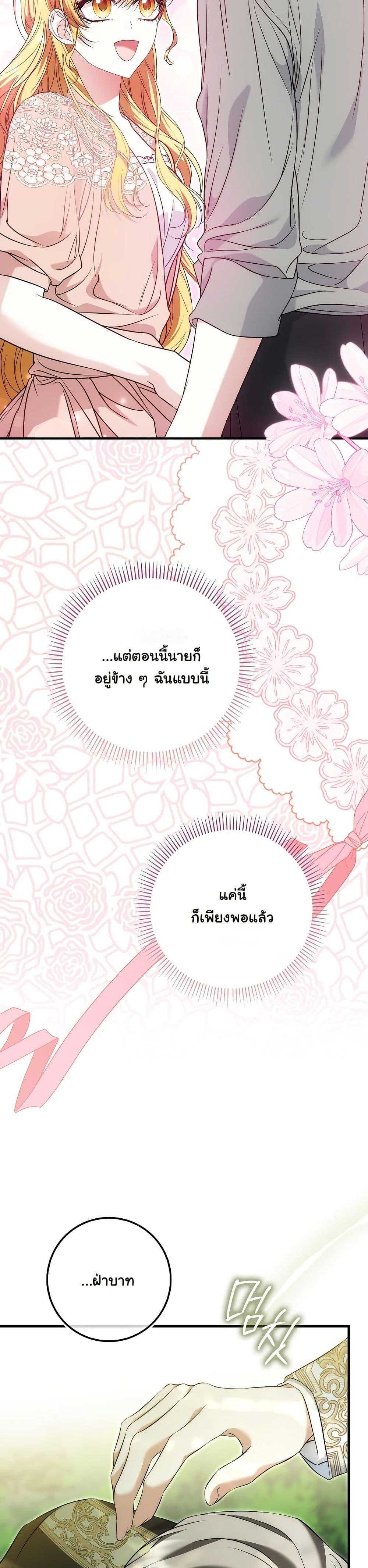 Manga-lc-com อ่านมังงะ อ่านการ์ตูน ออนไลน์ ฟรี The Maniacs are Obsessed With the Fake ตอนที่ 1 2 3 4 5 6 7 8 9 10 11 12 13 14 ฟรี ไม่มีโฆษณา Manga-lc - อ่าน มังงะ อ่าน การ์ตูน ออนไลน์ อ่านมังงะ ฟรี