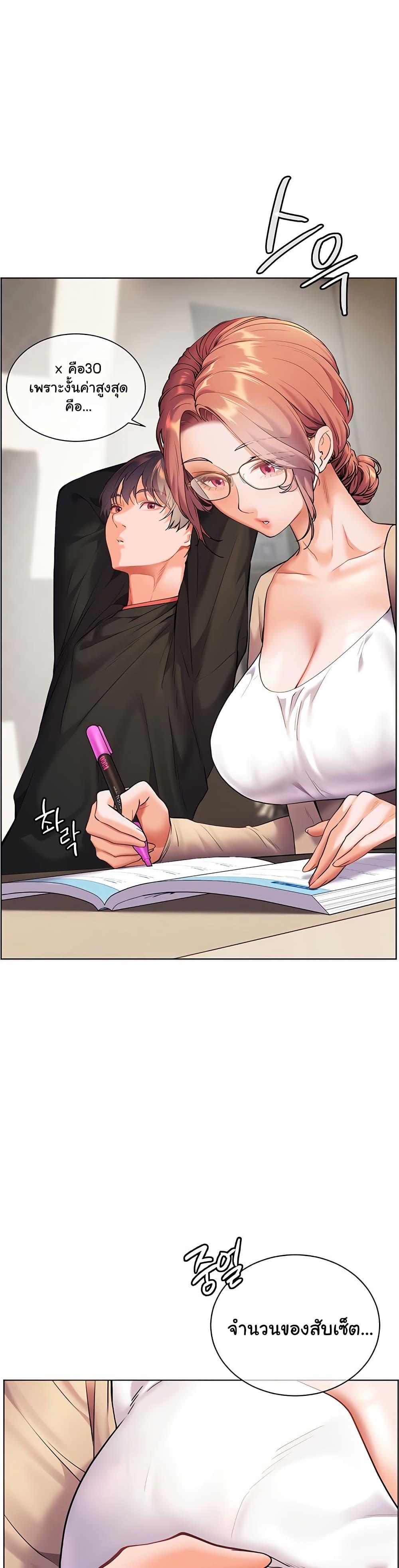 Doujin-Lc- อ่าน โดจิน มังฮวา เกาหลี ญี่ปุ่น จีน แปลไทย Teacher’s Efforts ตอนที่ 1 2 3 4 5 6 7 8 9 10 11 12 13 14 ฟรี ไม่มีโฆษณา อ่าน โดจิน Manhwa เกาหลี ญี่ปุ่น จีน เรามีครบ คัดมาให้เน้นๆ โดจิน 18+ รับประกันความฟินโดย  Doujin Lc