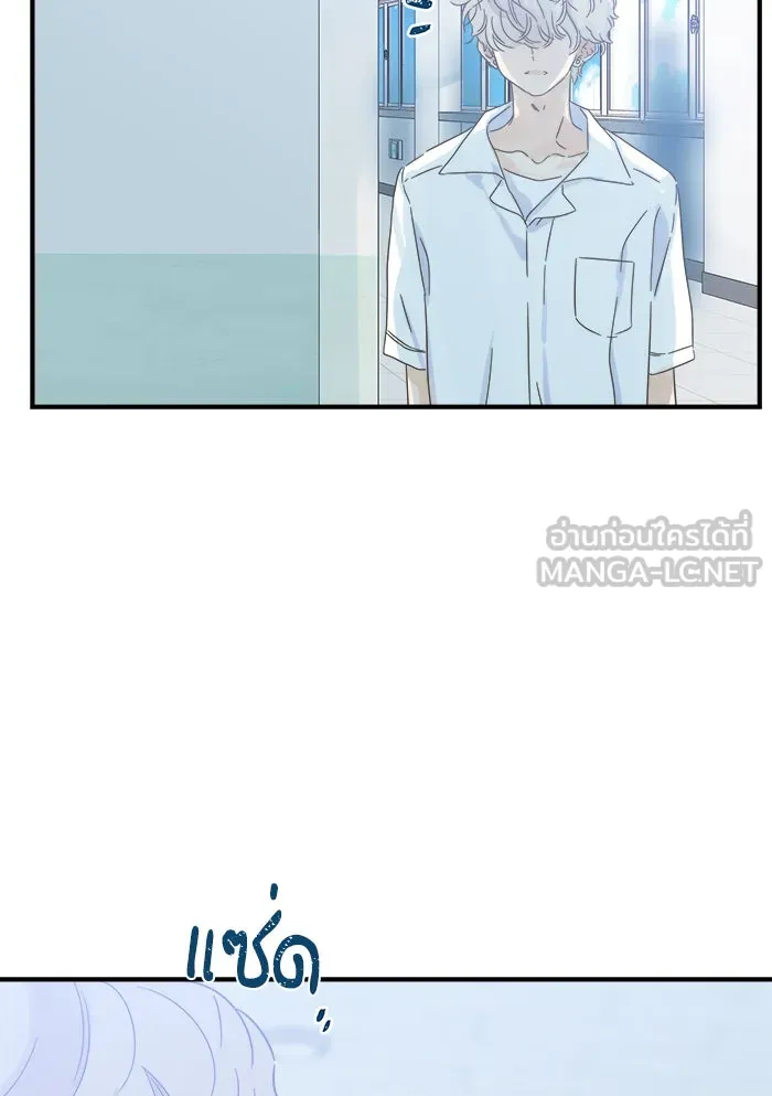 ฉันมันร้าย หรือเพราะโลกไม่น่ารัก ตอนที่ 108 รูปที่ 84