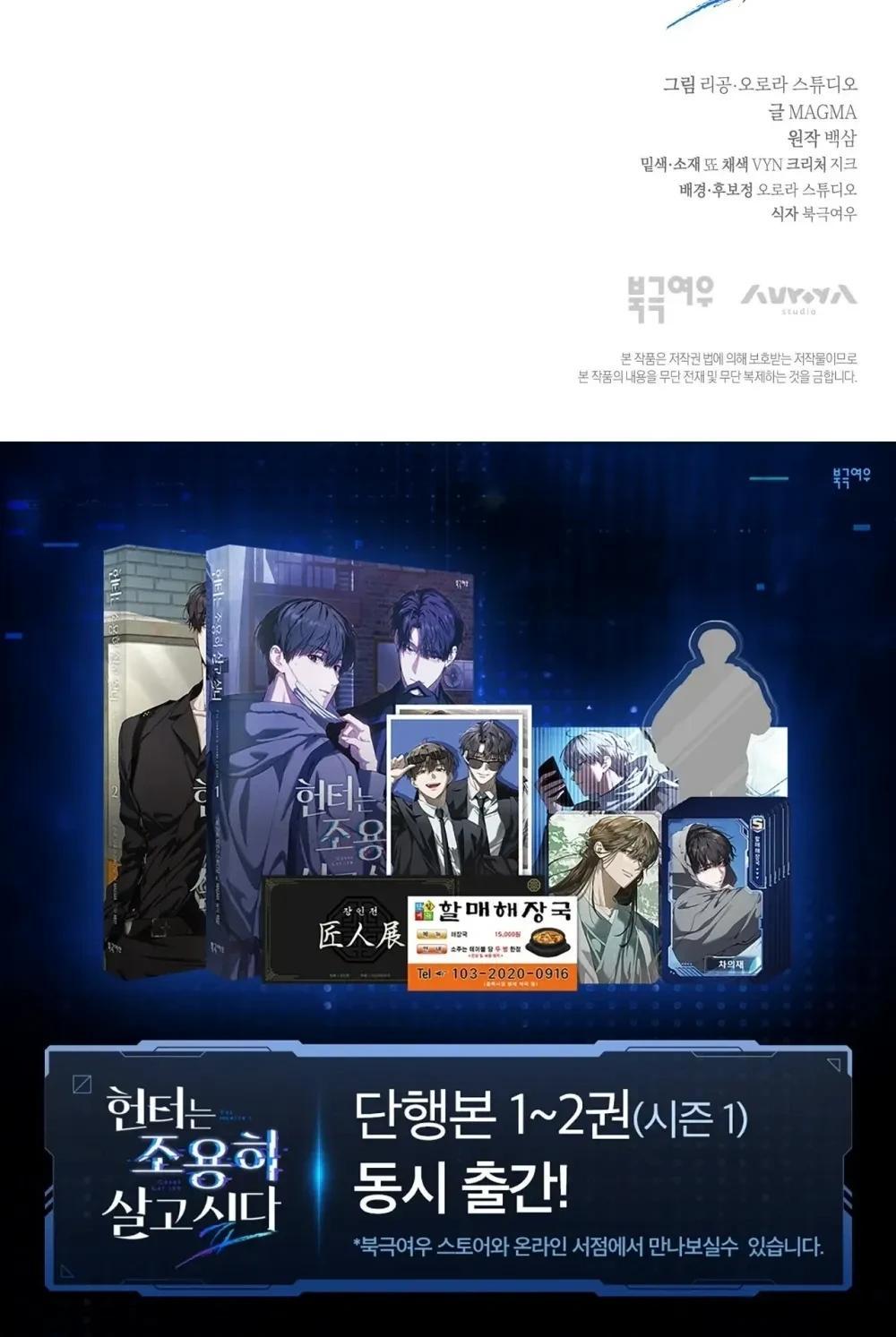 Manga-lc-com อ่านมังงะ อ่านการ์ตูน ออนไลน์ ฟรี The Hunter Wants to Live Quietly ตอนที่ 1 2 3 4 5 6 7 8 9 10 11 12 13 14 ฟรี ไม่มีโฆษณา Manga-lc - อ่าน มังงะ อ่าน การ์ตูน ออนไลน์ อ่านมังงะ ฟรี