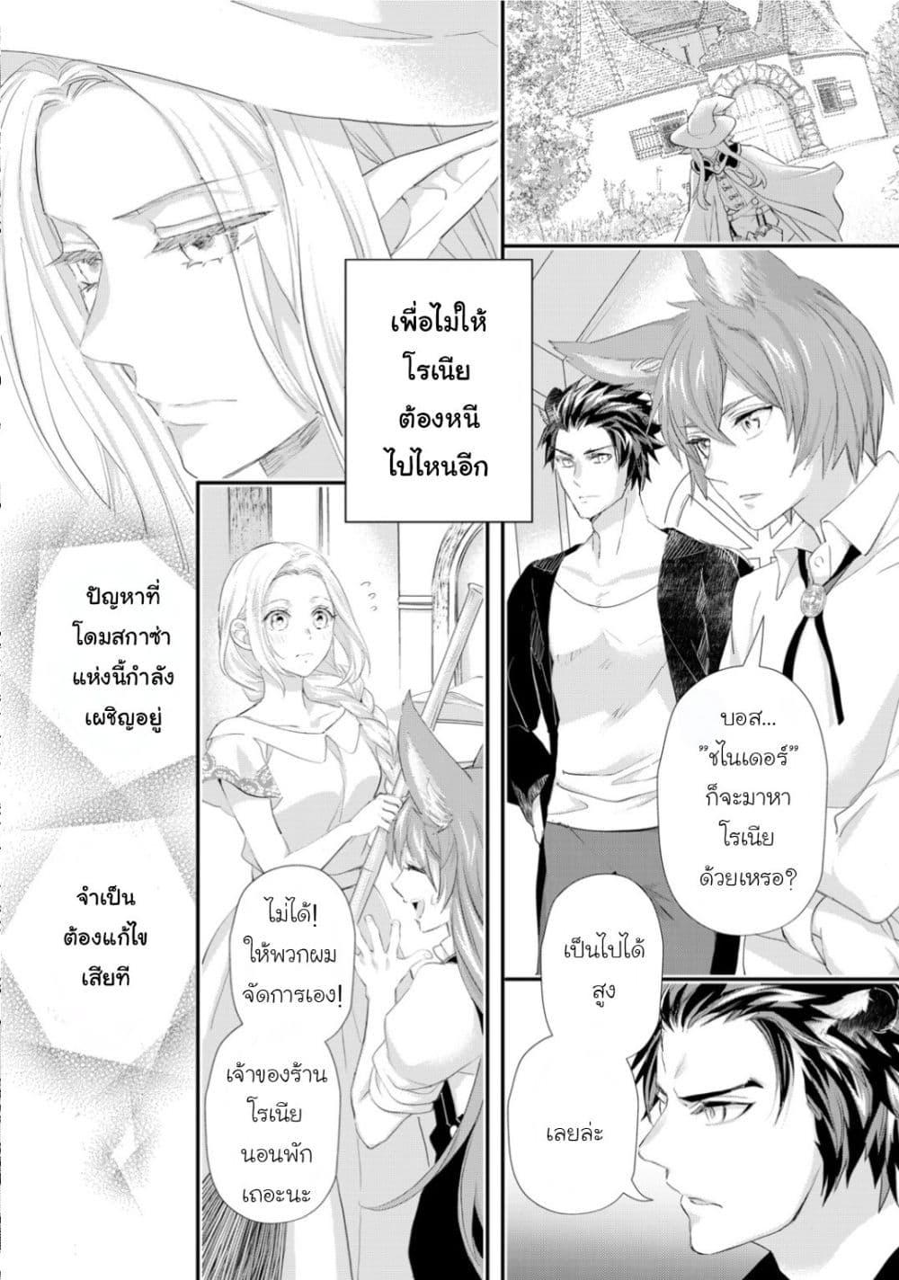 Manga-lc-com อ่านมังงะ อ่านการ์ตูน ออนไลน์ ฟรี Reijou wa Mattari wo Goshomou ตอนที่ 1 2 3 4 5 6 7 8 9 10 11 12 13 14 ฟรี ไม่มีโฆษณา Manga-lc - อ่าน มังงะ อ่าน การ์ตูน ออนไลน์ อ่านมังงะ ฟรี