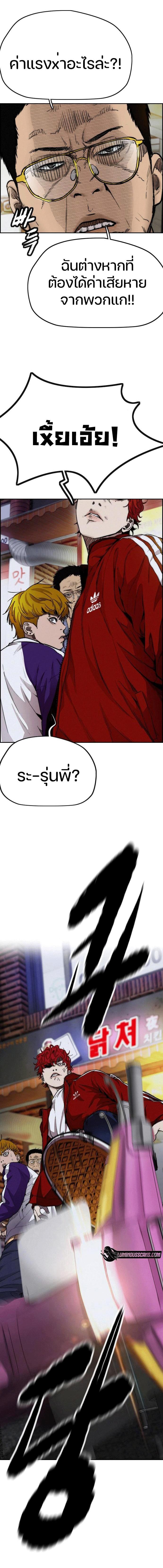 Manga-lc-com อ่านมังงะ อ่านการ์ตูน ออนไลน์ ฟรี Wind Breaker ปั่นสู้ฝัน ตอนที่ 1 2 3 4 5 6 7 8 9 10 11 12 13 14 ฟรี ไม่มีโฆษณา Manga-lc - อ่าน มังงะ อ่าน การ์ตูน ออนไลน์ อ่านมังงะ ฟรี