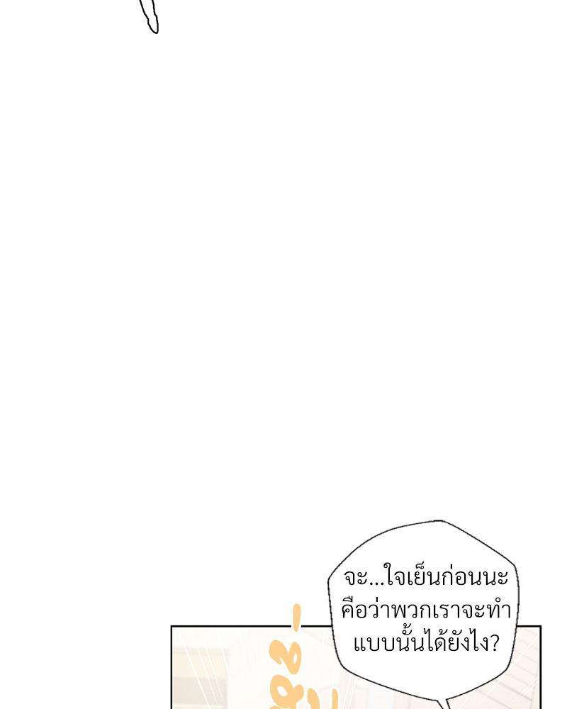 Doujin-Lc- อ่าน โดจิน มังฮวา เกาหลี ญี่ปุ่น จีน แปลไทย Family with Benefits ตอนที่ 1 2 3 4 5 6 7 8 9 10 11 12 13 14 ฟรี ไม่มีโฆษณา อ่าน โดจิน Manhwa เกาหลี ญี่ปุ่น จีน เรามีครบ คัดมาให้เน้นๆ โดจิน 18+ รับประกันความฟินโดย  Doujin Lc