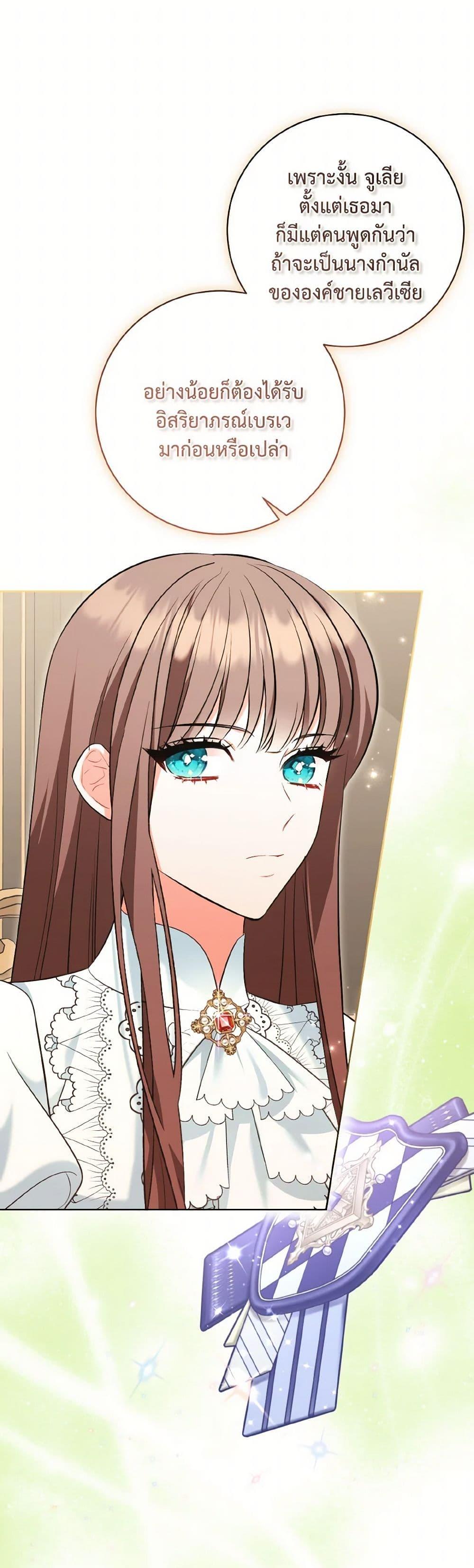 Manga-lc-com อ่านมังงะ อ่านการ์ตูน ออนไลน์ ฟรี The Wicked Ladies in Waiting ตอนที่ 1 2 3 4 5 6 7 8 9 10 11 12 13 14 ฟรี ไม่มีโฆษณา Manga-lc - อ่าน มังงะ อ่าน การ์ตูน ออนไลน์ อ่านมังงะ ฟรี