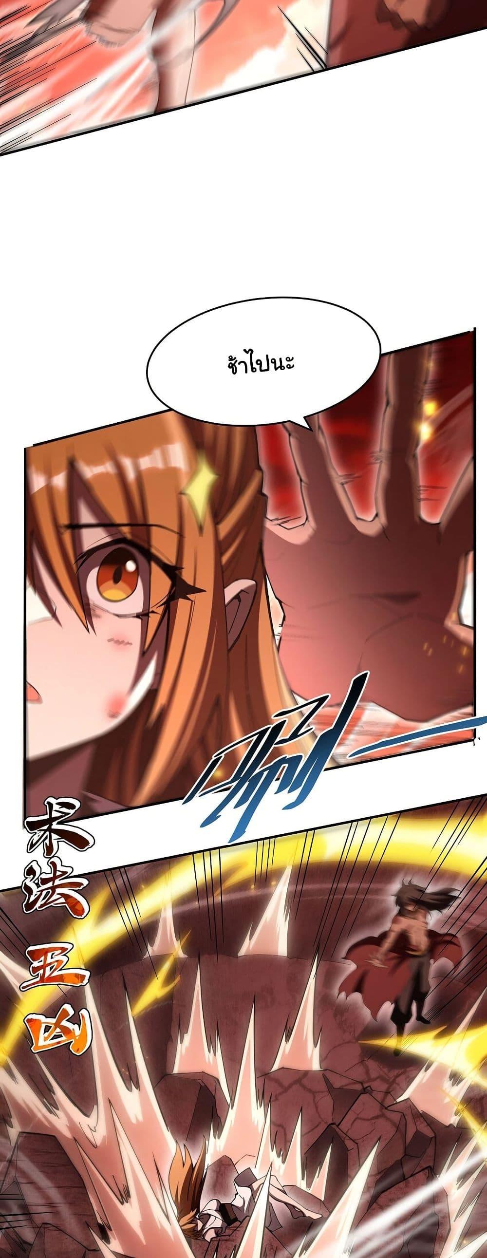 Manga-lc-com อ่านมังงะ อ่านการ์ตูน ออนไลน์ ฟรี Become a Witch in a World Full of Ghost Stories ตอนที่ 1 2 3 4 5 6 7 8 9 10 11 12 13 14 ฟรี ไม่มีโฆษณา Manga-lc - อ่าน มังงะ อ่าน การ์ตูน ออนไลน์ อ่านมังงะ ฟรี