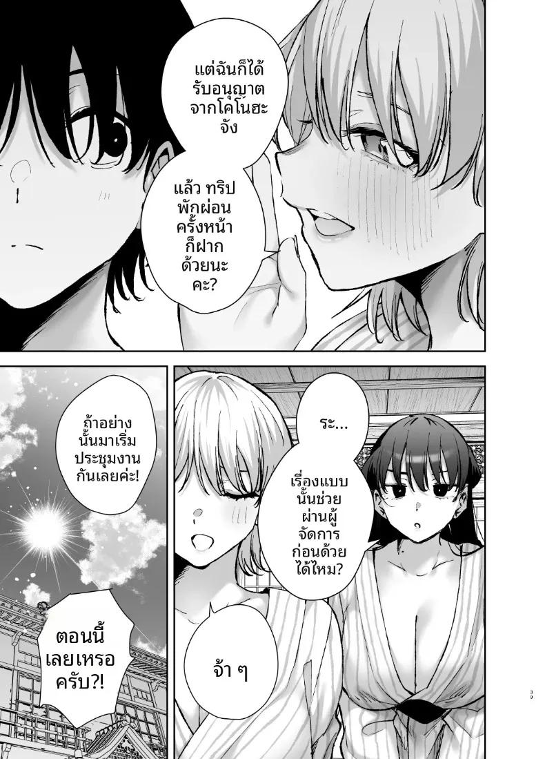 Doujin-Lc- อ่าน โดจิน มังฮวา เกาหลี ญี่ปุ่น จีน แปลไทย ถูกขังไว้ในโรงแรมบ่อน้ำพุร้อนโดยกลุ่มเพื่อนสาว (Kitada Ryouma) ตอนที่ 1 2 3 4 5 6 7 8 9 10 11 12 13 14 ฟรี ไม่มีโฆษณา อ่าน โดจิน Manhwa เกาหลี ญี่ปุ่น จีน เรามีครบ คัดมาให้เน้นๆ โดจิน 18+ รับประกันความฟินโดย  Doujin Lc