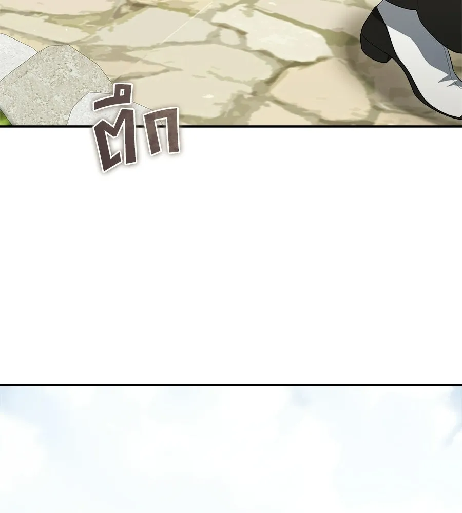 สัญญารักฉบับสุดท้าย ตอนที่ 22 รูปที่ 2