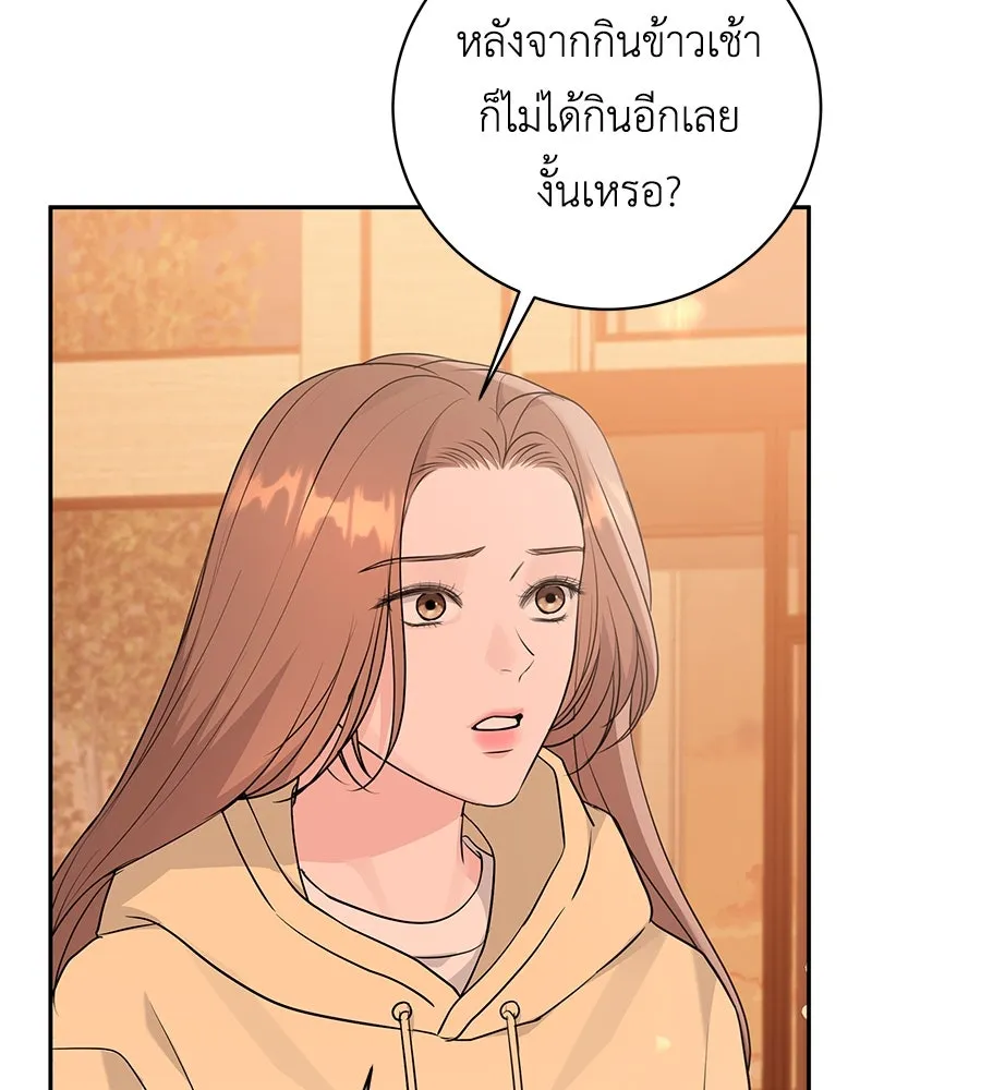 คิมหันต์นิรันดร ตอนที่ 17 รูปที่ 7