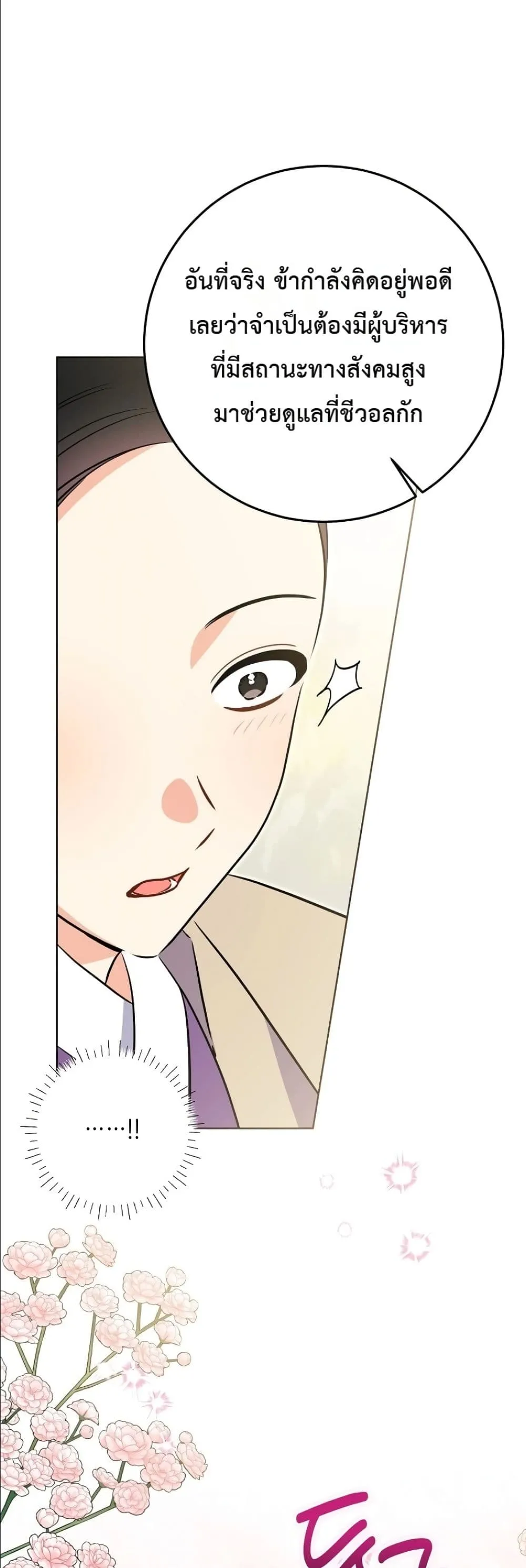 Manga-lc-com อ่านมังงะ อ่านการ์ตูน ออนไลน์ ฟรี The Princess’s Guide to a Perfect Life ตอนที่ 1 2 3 4 5 6 7 8 9 10 11 12 13 14 ฟรี ไม่มีโฆษณา Manga-lc - อ่าน มังงะ อ่าน การ์ตูน ออนไลน์ อ่านมังงะ ฟรี