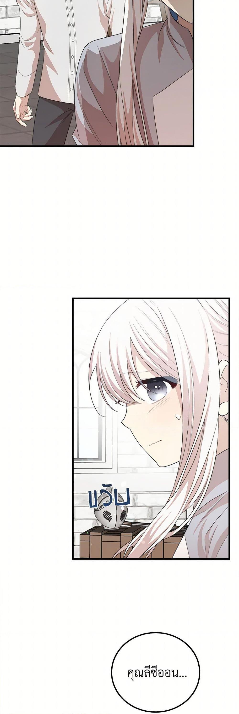 Manga-lc-com อ่านมังงะ อ่านการ์ตูน ออนไลน์ ฟรี Four Dangerous Brothers to My Rescue ตอนที่ 1 2 3 4 5 6 7 8 9 10 11 12 13 14 ฟรี ไม่มีโฆษณา Manga-lc - อ่าน มังงะ อ่าน การ์ตูน ออนไลน์ อ่านมังงะ ฟรี