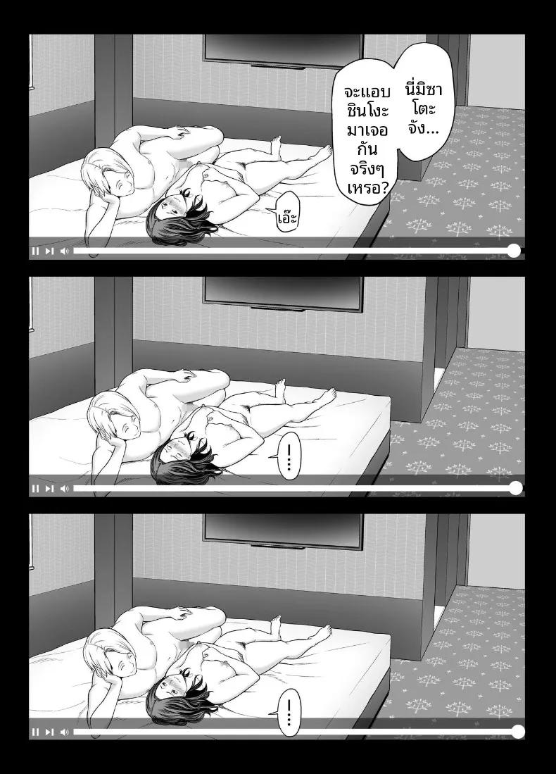 Doujin-Lc- อ่าน โดจิน มังฮวา เกาหลี ญี่ปุ่น จีน แปลไทย ภรรยาผู้แสนเรียบร้อยกับเรื่องราวรักสามเส้า (Maccha Neji) ตอนที่ 1 2 3 4 5 6 7 8 9 10 11 12 13 14 ฟรี ไม่มีโฆษณา อ่าน โดจิน Manhwa เกาหลี ญี่ปุ่น จีน เรามีครบ คัดมาให้เน้นๆ โดจิน 18+ รับประกันความฟินโดย  Doujin Lc