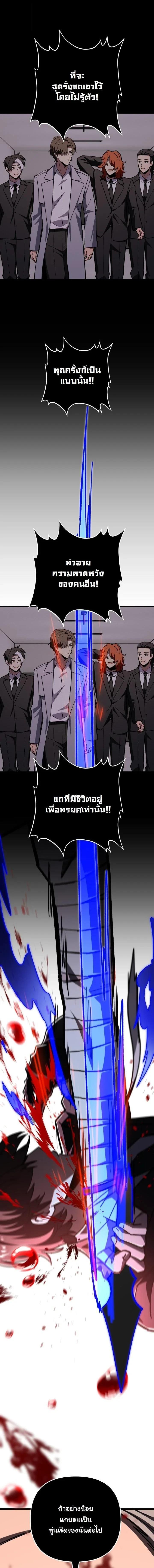 Manga-lc-com อ่านมังงะ อ่านการ์ตูน ออนไลน์ ฟรี Heavenly Demon Goes to High School ตอนที่ 1 2 3 4 5 6 7 8 9 10 11 12 13 14 ฟรี ไม่มีโฆษณา Manga-lc - อ่าน มังงะ อ่าน การ์ตูน ออนไลน์ อ่านมังงะ ฟรี