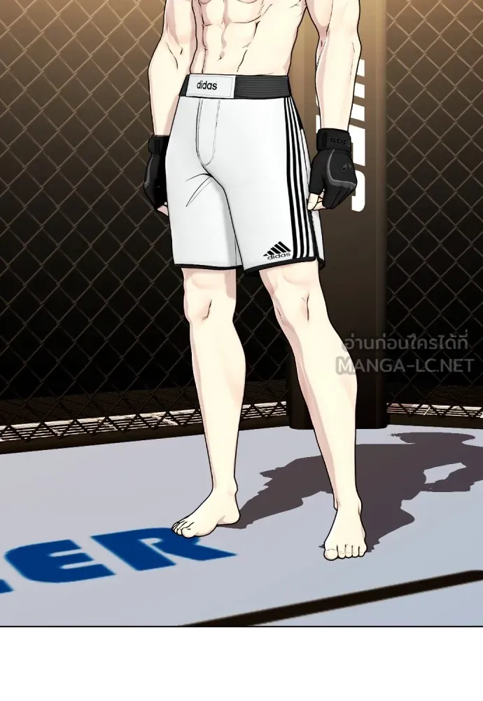 หมาหัวเน่าเก๋าเกินไป ตอนที่ 74 รูปที่ 15