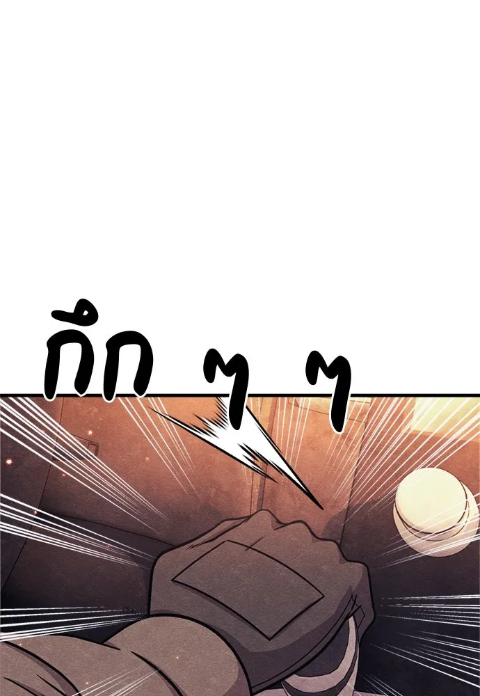 Zombie X Slasher ตอนที่ 74 รูปที่ 116