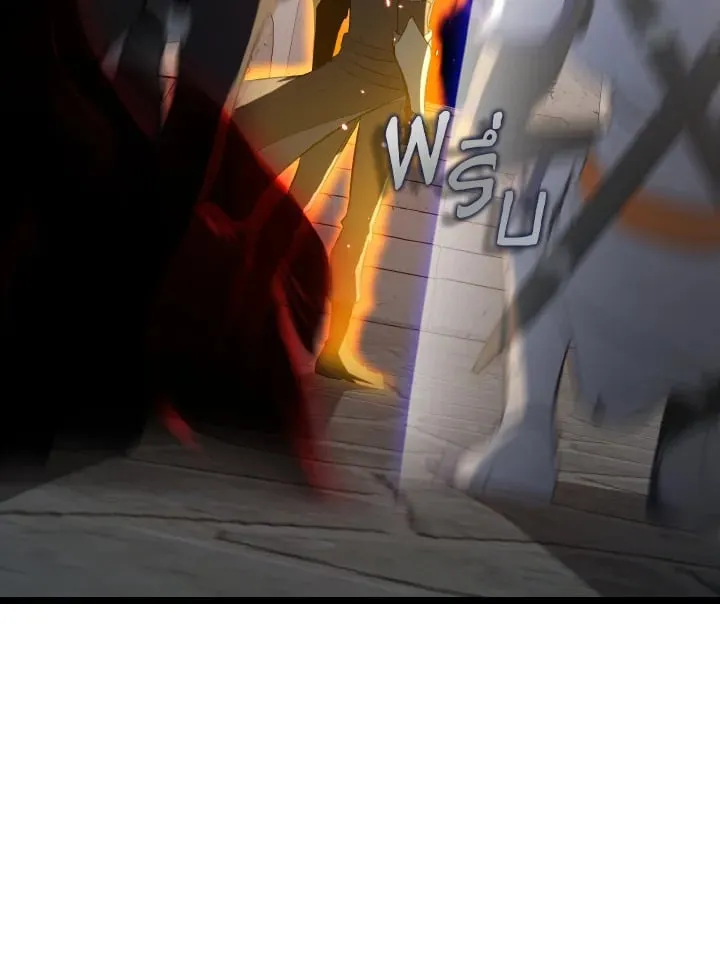 Max Level Player ตอนที่ ตอนที่ 102 รูปที่ 89