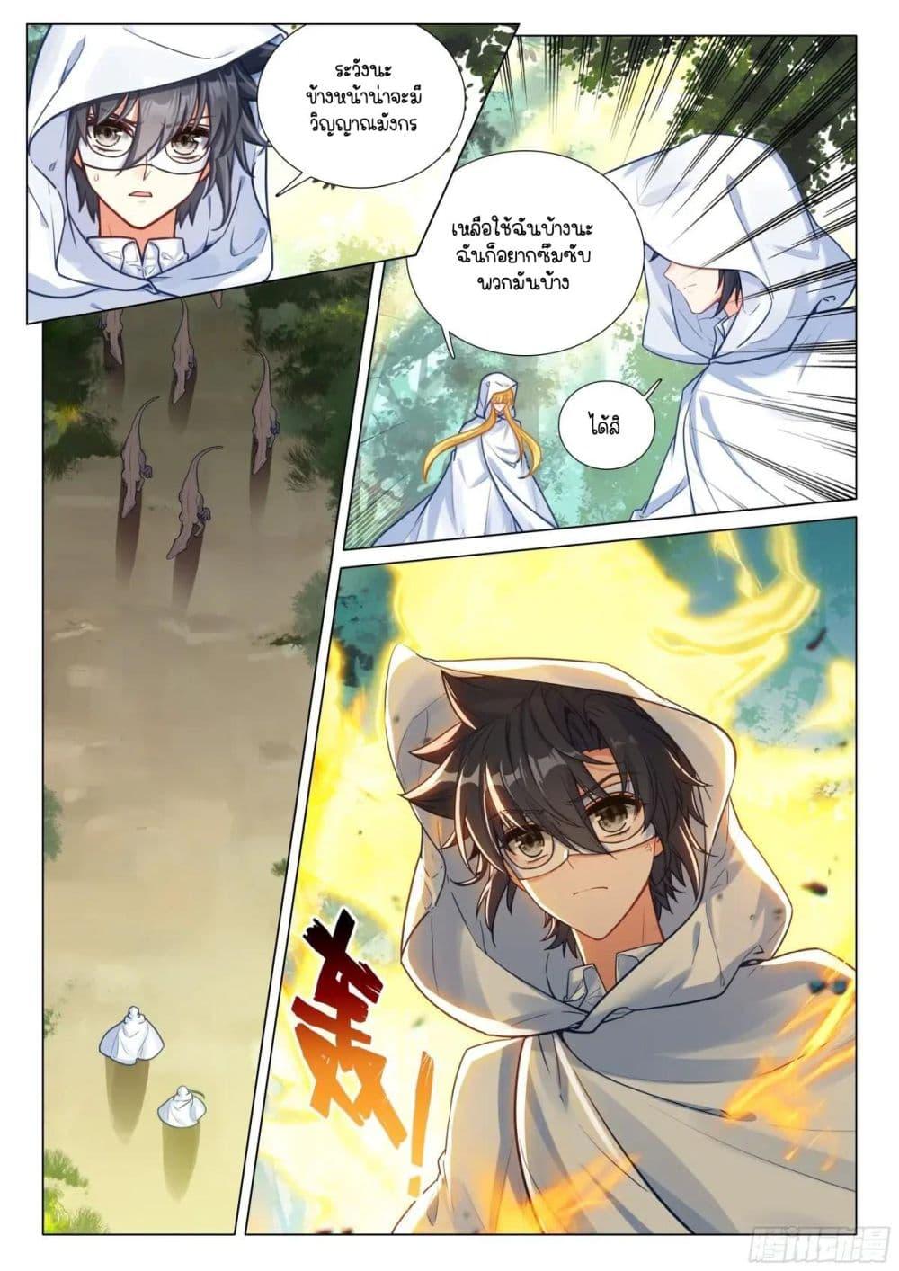 Manga-lc-com อ่านมังงะ อ่านการ์ตูน ออนไลน์ ฟรี Douluo Dalu 3 The Legend of the Dragon King ตอนที่ 1 2 3 4 5 6 7 8 9 10 11 12 13 14 ฟรี ไม่มีโฆษณา Manga-lc - อ่าน มังงะ อ่าน การ์ตูน ออนไลน์ อ่านมังงะ ฟรี