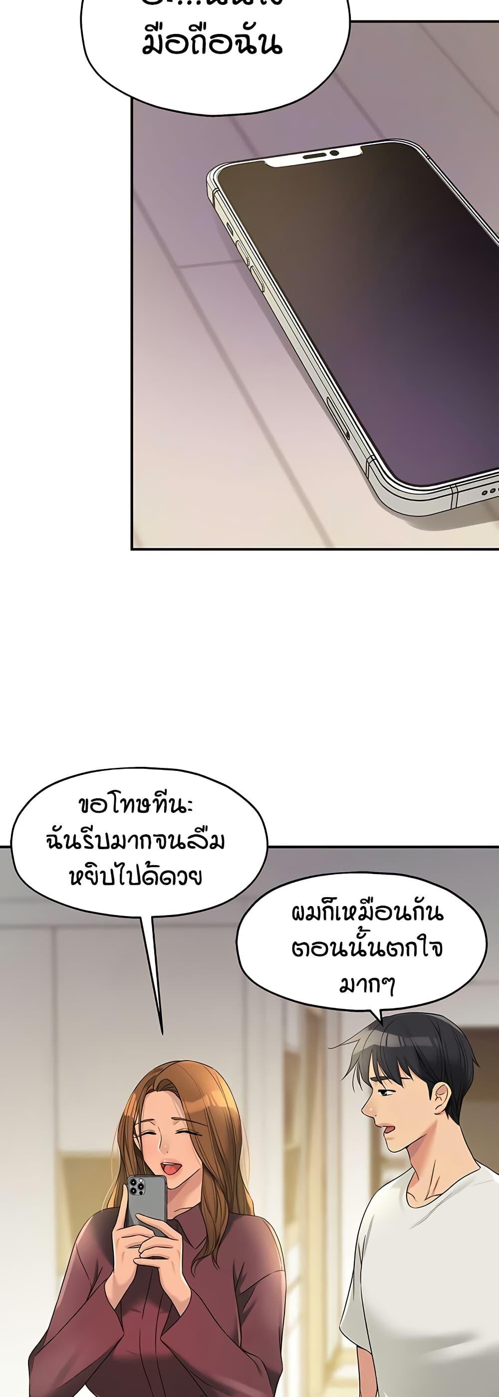 Doujin-Lc- อ่าน โดจิน มังฮวา เกาหลี ญี่ปุ่น จีน แปลไทย Glory Hole ตอนที่ 1 2 3 4 5 6 7 8 9 10 11 12 13 14 ฟรี ไม่มีโฆษณา อ่าน โดจิน Manhwa เกาหลี ญี่ปุ่น จีน เรามีครบ คัดมาให้เน้นๆ โดจิน 18+ รับประกันความฟินโดย  Doujin Lc