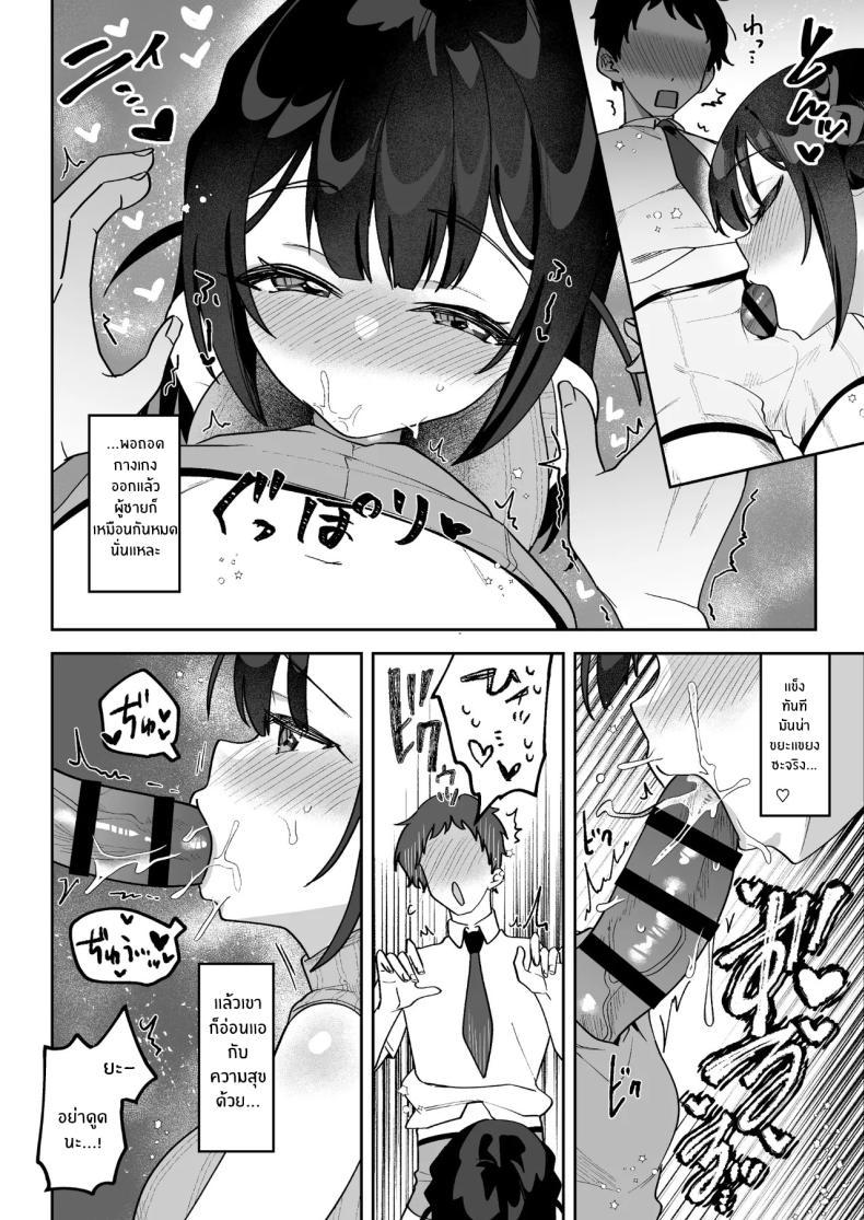 Doujin-Lc- อ่าน โดจิน มังฮวา เกาหลี ญี่ปุ่น จีน แปลไทย ผู้ประกาศมุเอะจัง (Mukimoto Koko) ตอนที่ 1 2 3 4 5 6 7 8 9 10 11 12 13 14 ฟรี ไม่มีโฆษณา อ่าน โดจิน Manhwa เกาหลี ญี่ปุ่น จีน เรามีครบ คัดมาให้เน้นๆ โดจิน 18+ รับประกันความฟินโดย  Doujin Lc