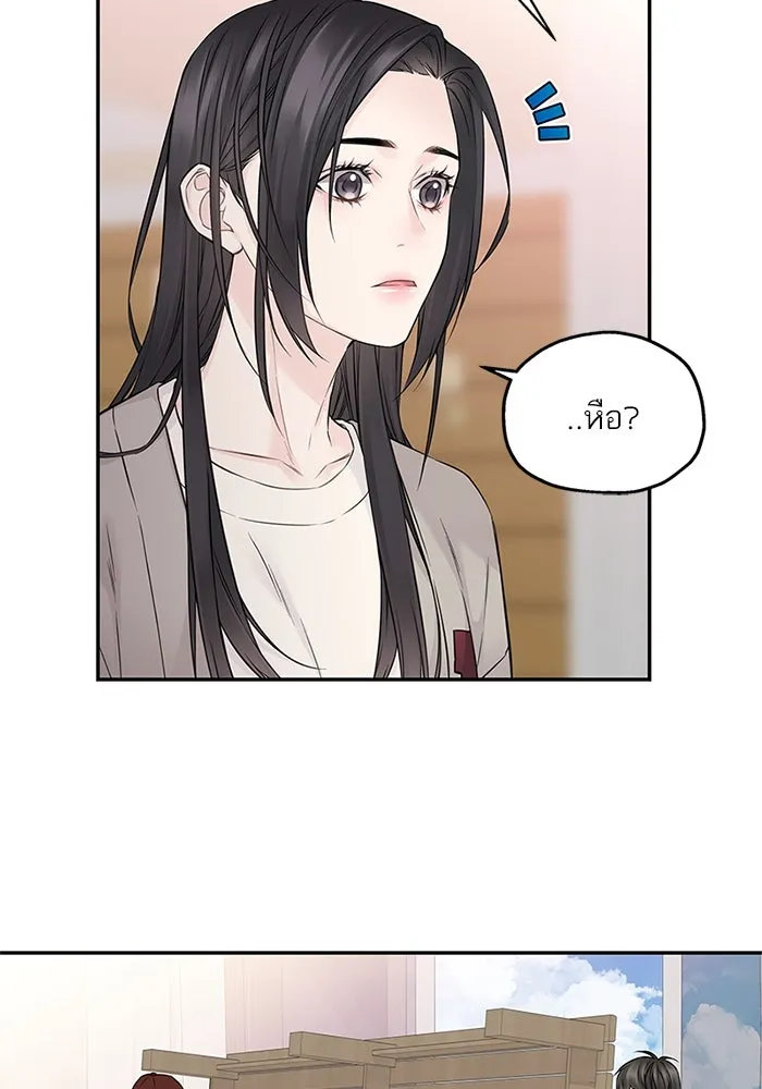 สลับรัก สลับชะตา ตอนที่ 52 รูปที่ 74