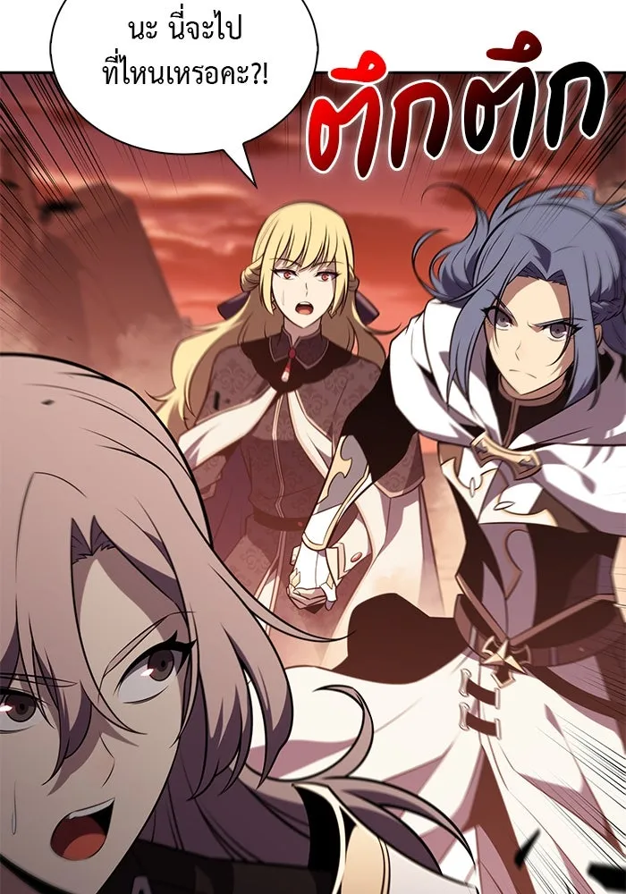 ลูกชายคนเล็กของดยุกคือมือสังหาร ตอนที่ 56 รูปที่ 145