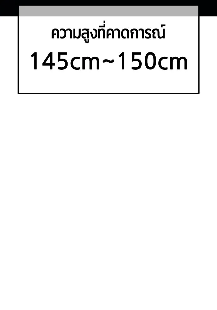 +99 ท่อนไม้พร้อมบวก ตอนที่ 9 ปนเปื้อน (4) รูปที่ 467
