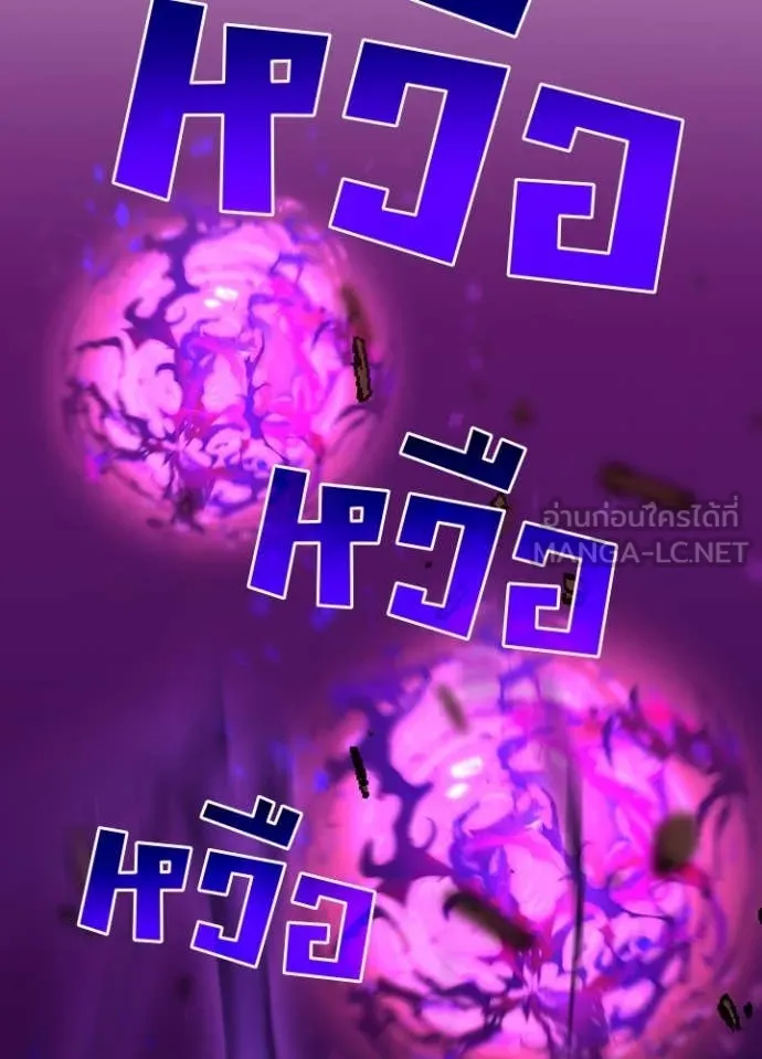 เป้าหมายครั้งที่ 2 ตอนที่ 63 รูปที่ 57