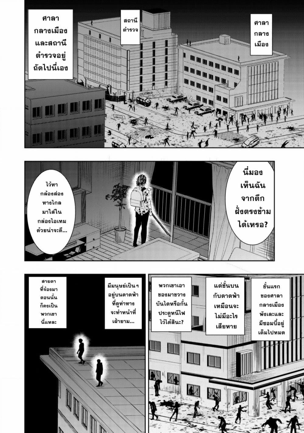 Manga-lc-com อ่านมังงะ อ่านการ์ตูน ออนไลน์ ฟรี Isekai Kaeri no Ossan wa Shuumatsu de Sekai de Musou Suru ตอนที่ 1 2 3 4 5 6 7 8 9 10 11 12 13 14 ฟรี ไม่มีโฆษณา Manga-lc - อ่าน มังงะ อ่าน การ์ตูน ออนไลน์ อ่านมังงะ ฟรี