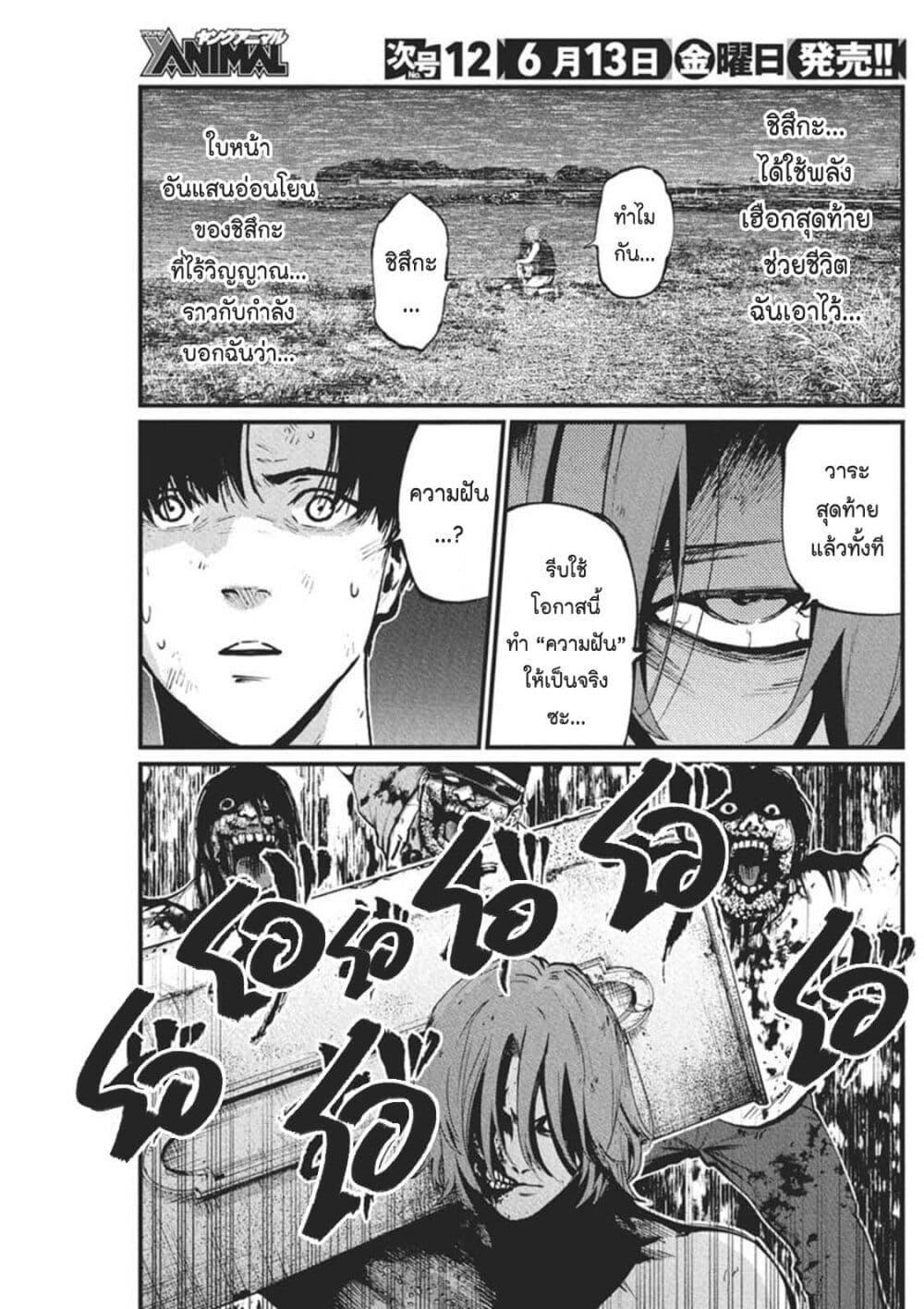 Manga-lc-com อ่านมังงะ อ่านการ์ตูน ออนไลน์ ฟรี Bokura no Natsu ga Saketeiku ตอนที่ 1 2 3 4 5 6 7 8 9 10 11 12 13 14 ฟรี ไม่มีโฆษณา Manga-lc - อ่าน มังงะ อ่าน การ์ตูน ออนไลน์ อ่านมังงะ ฟรี