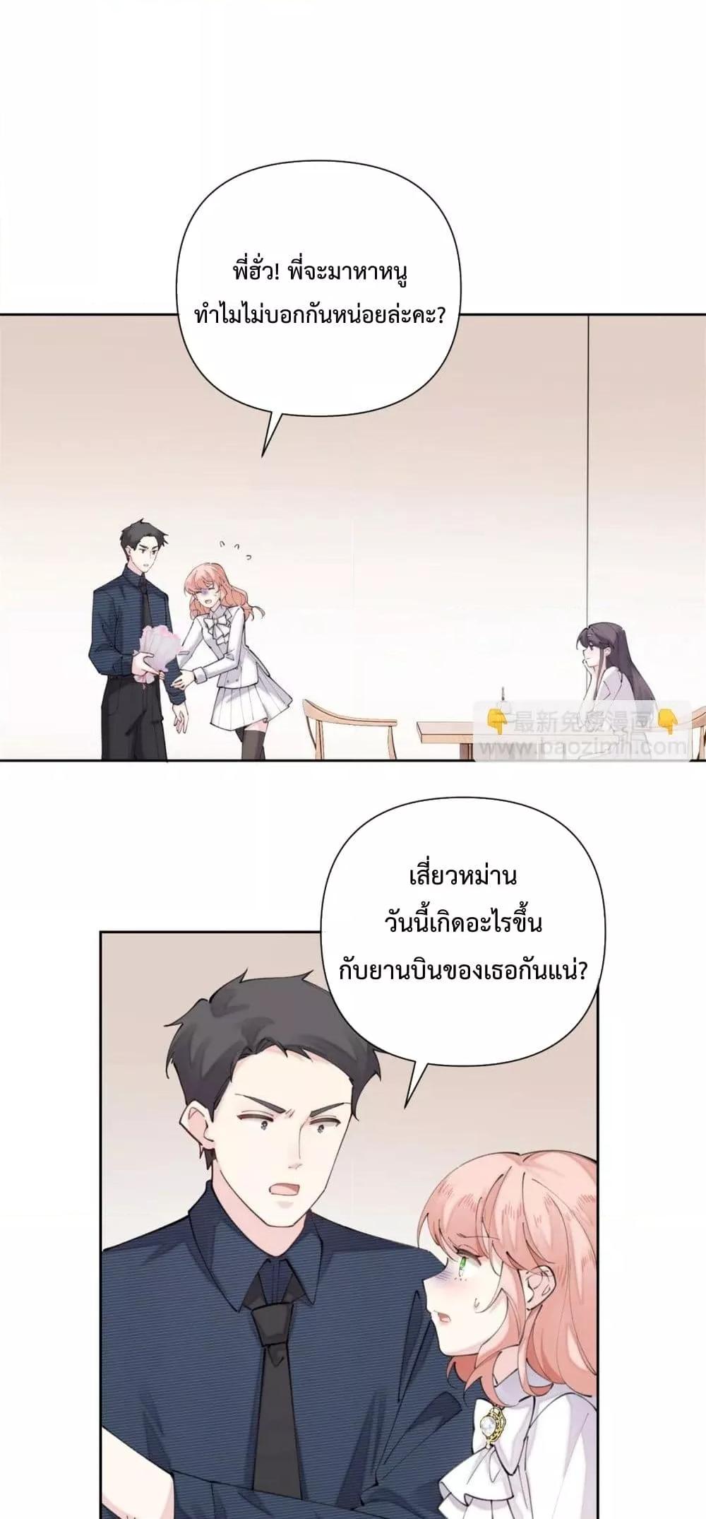 Manga-lc-com อ่านมังงะ อ่านการ์ตูน ออนไลน์ ฟรี MyMarriageWas ตอนที่ 1 2 3 4 5 6 7 8 9 10 11 12 13 14 ฟรี ไม่มีโฆษณา Manga-lc - อ่าน มังงะ อ่าน การ์ตูน ออนไลน์ อ่านมังงะ ฟรี