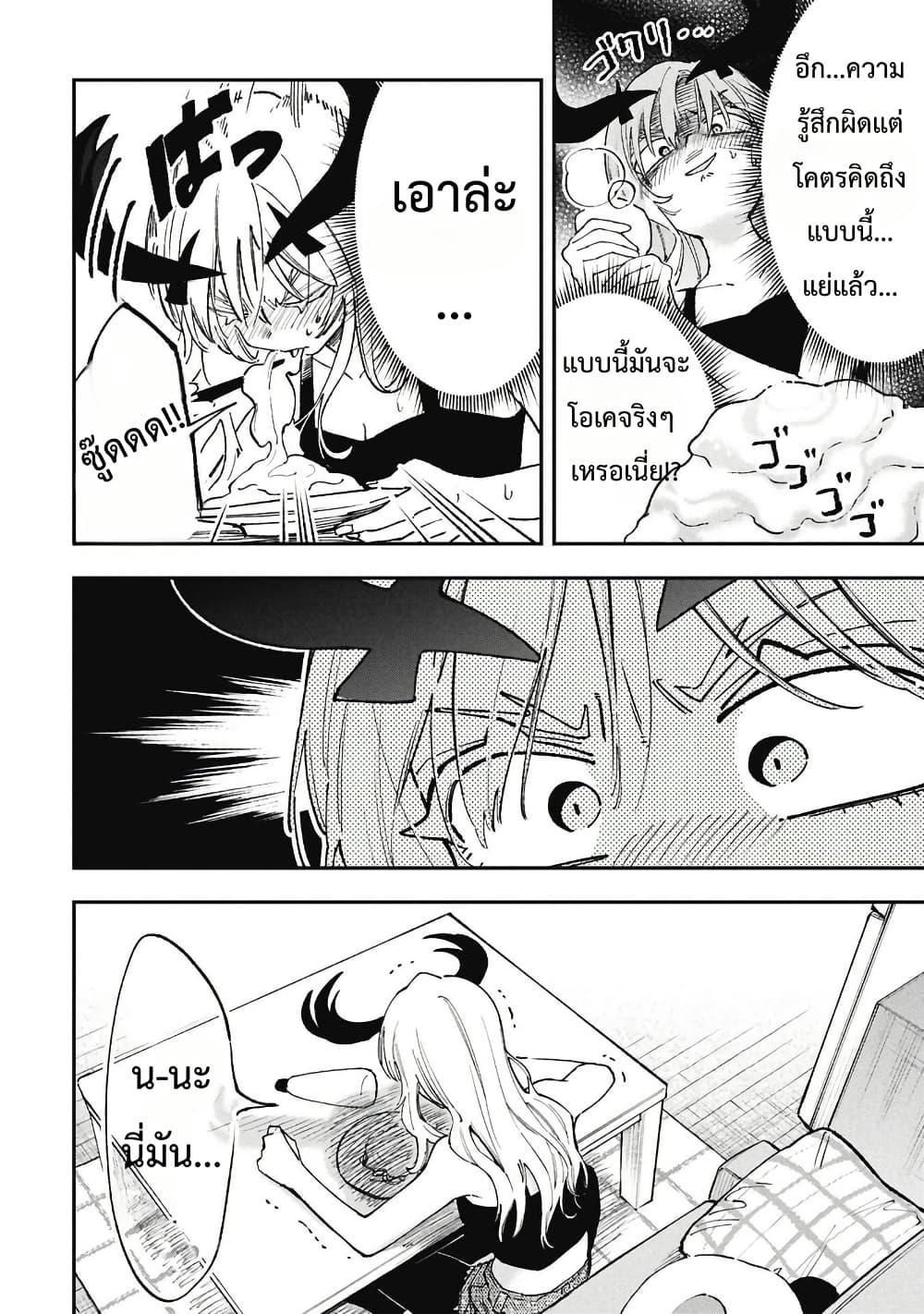 Manga-lc-com อ่านมังงะ อ่านการ์ตูน ออนไลน์ ฟรี Lucifer-san no Daraku Gohan ตอนที่ 1 2 3 4 5 6 7 8 9 10 11 12 13 14 ฟรี ไม่มีโฆษณา Manga-lc - อ่าน มังงะ อ่าน การ์ตูน ออนไลน์ อ่านมังงะ ฟรี