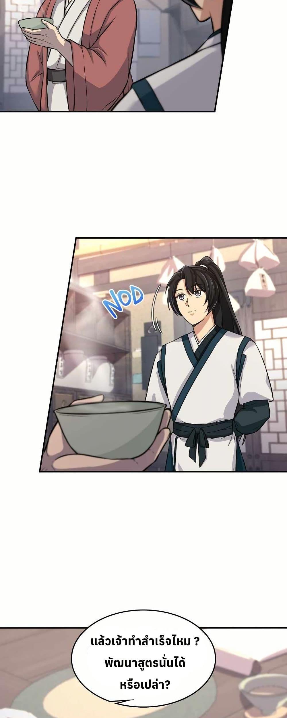 Manga-lc-com อ่านมังงะ อ่านการ์ตูน ออนไลน์ ฟรี The Laws of Cultivation ตอนที่ 1 2 3 4 5 6 7 8 9 10 11 12 13 14 ฟรี ไม่มีโฆษณา Manga-lc - อ่าน มังงะ อ่าน การ์ตูน ออนไลน์ อ่านมังงะ ฟรี