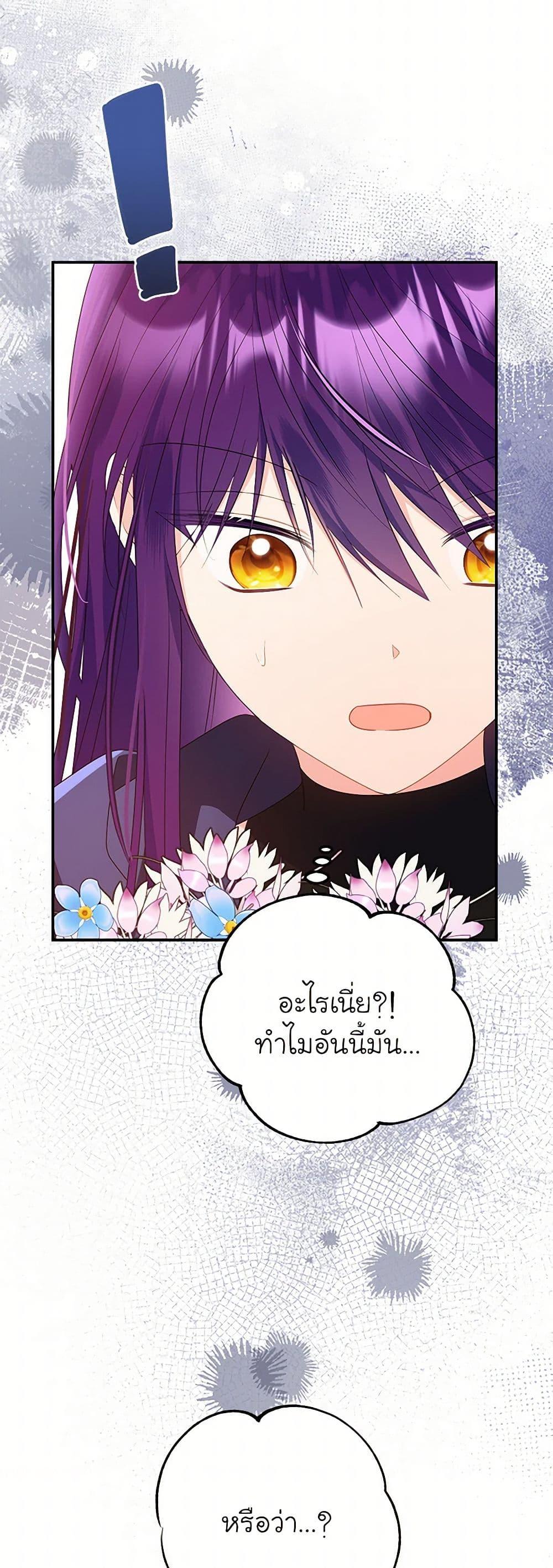 Manga-lc-com อ่านมังงะ อ่านการ์ตูน ออนไลน์ ฟรี The Villainess Captured the Grand Duke ตอนที่ 1 2 3 4 5 6 7 8 9 10 11 12 13 14 ฟรี ไม่มีโฆษณา Manga-lc - อ่าน มังงะ อ่าน การ์ตูน ออนไลน์ อ่านมังงะ ฟรี
