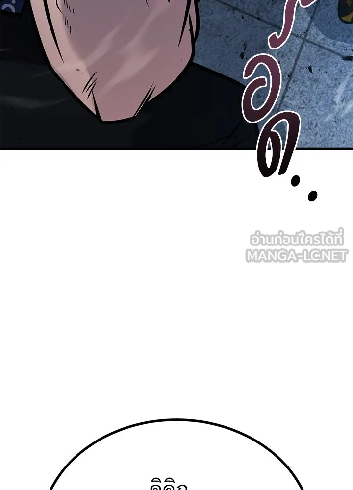 ราชาลานประลอง ตอนที่ 45 รูปที่ 180