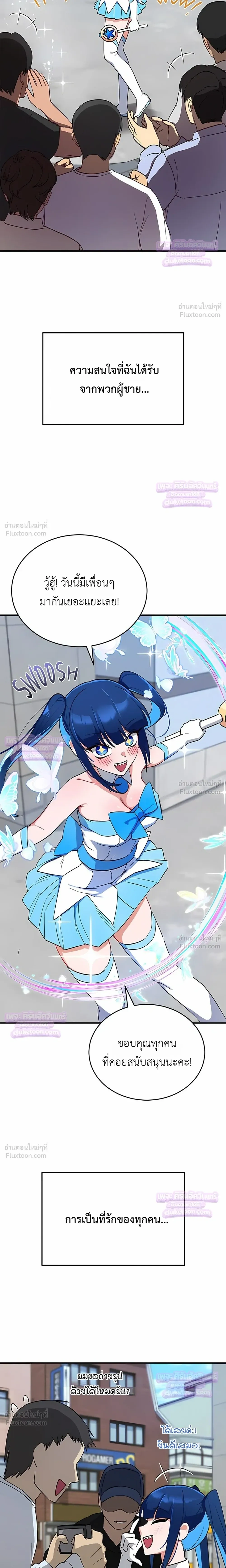 Doujin-Lc- อ่าน โดจิน มังฮวา เกาหลี ญี่ปุ่น จีน แปลไทย Saving My Magical Girl สาวน้อยเวทมนตร์ชอบโชว์ ตอนที่ 1 2 3 4 5 6 7 8 9 10 11 12 13 14 ฟรี ไม่มีโฆษณา อ่าน โดจิน Manhwa เกาหลี ญี่ปุ่น จีน เรามีครบ คัดมาให้เน้นๆ โดจิน 18+ รับประกันความฟินโดย  Doujin Lc