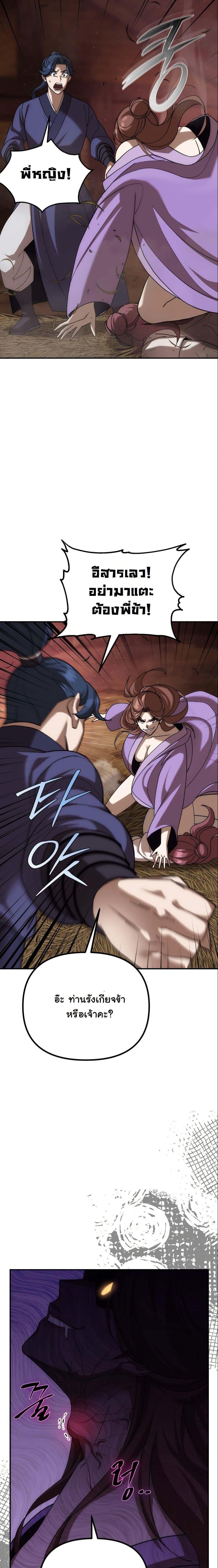 Manga-lc-com อ่านมังงะ อ่านการ์ตูน ออนไลน์ ฟรี The Eunuch’s Second Life ตอนที่ 1 2 3 4 5 6 7 8 9 10 11 12 13 14 ฟรี ไม่มีโฆษณา Manga-lc - อ่าน มังงะ อ่าน การ์ตูน ออนไลน์ อ่านมังงะ ฟรี