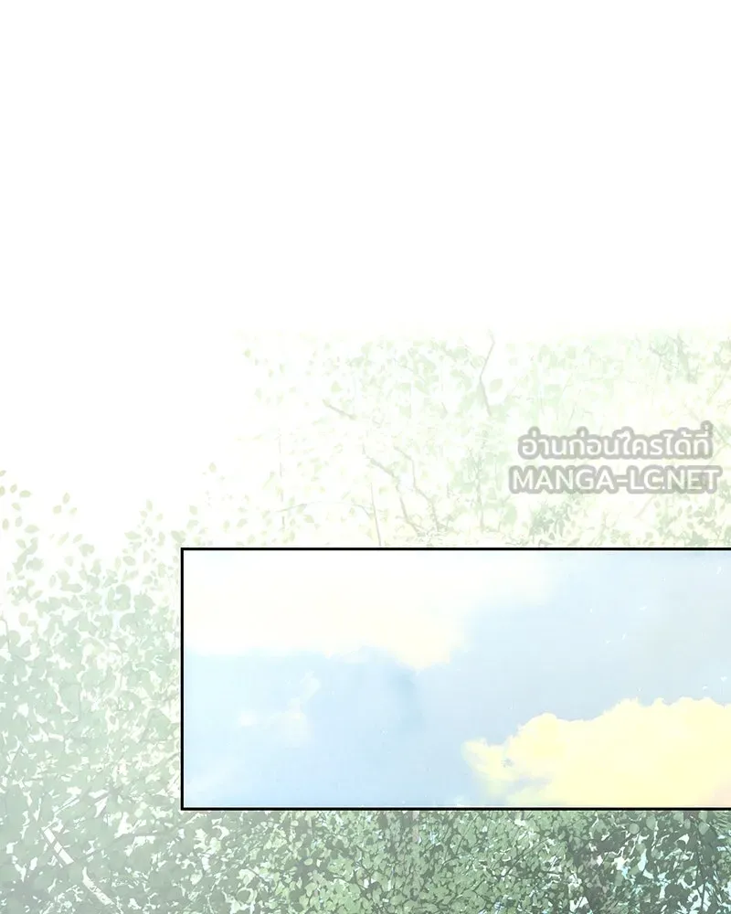 เจ้าหญิงคลั่งแห่งวังหลวง ตอนที่ 149 รูปที่ 57