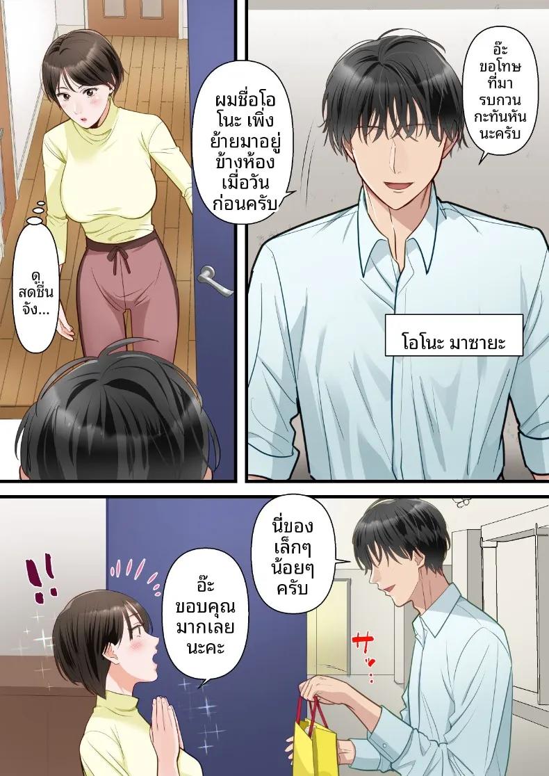 Doujin-Lc- อ่าน โดจิน มังฮวา เกาหลี ญี่ปุ่น จีน แปลไทย ถูกเพื่อนบ้านแย่งไปและปลุกความชอบถูกกระทำ (ELICA) ตอนที่ 1 2 3 4 5 6 7 8 9 10 11 12 13 14 ฟรี ไม่มีโฆษณา อ่าน โดจิน Manhwa เกาหลี ญี่ปุ่น จีน เรามีครบ คัดมาให้เน้นๆ โดจิน 18+ รับประกันความฟินโดย  Doujin Lc