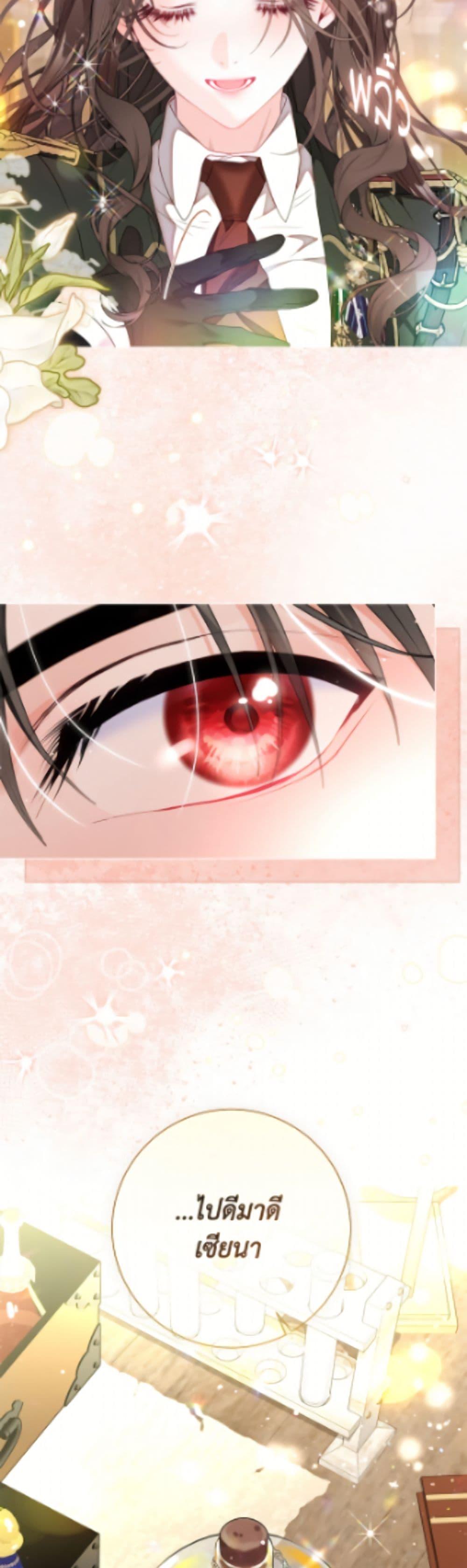 Manga-lc-com อ่านมังงะ อ่านการ์ตูน ออนไลน์ ฟรี The World Without My Sister Who Everyone Loved ตอนที่ 1 2 3 4 5 6 7 8 9 10 11 12 13 14 ฟรี ไม่มีโฆษณา Manga-lc - อ่าน มังงะ อ่าน การ์ตูน ออนไลน์ อ่านมังงะ ฟรี