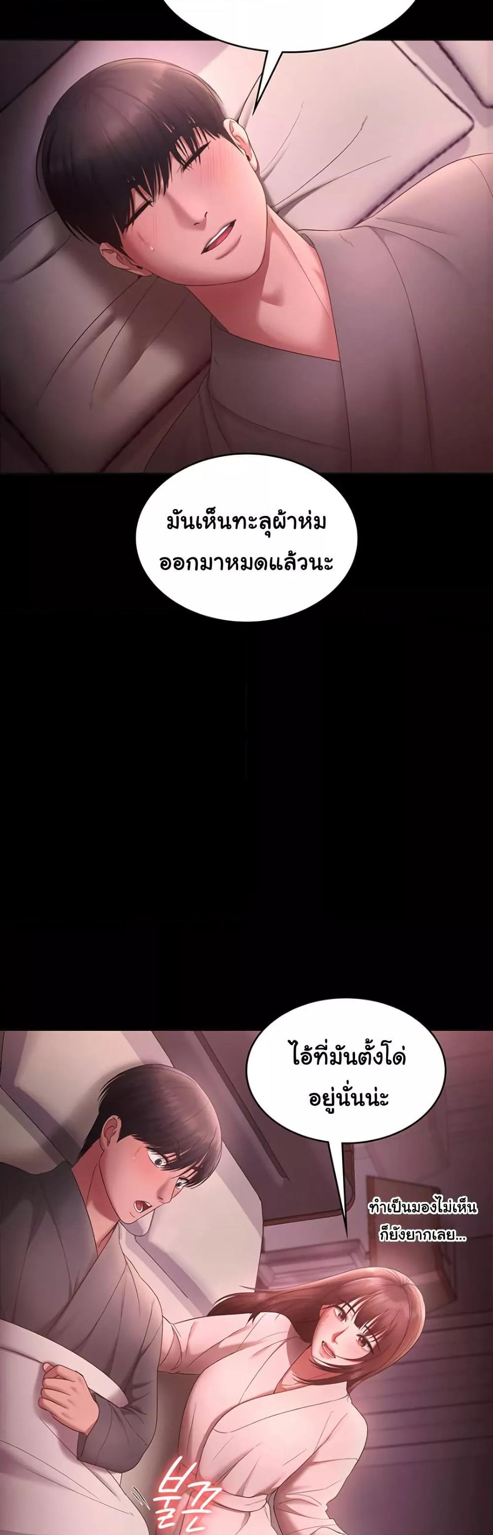 Doujin-Lc- อ่าน โดจิน มังฮวา เกาหลี ญี่ปุ่น จีน แปลไทย The Chairman’s Wife ตอนที่ 1 2 3 4 5 6 7 8 9 10 11 12 13 14 ฟรี ไม่มีโฆษณา อ่าน โดจิน Manhwa เกาหลี ญี่ปุ่น จีน เรามีครบ คัดมาให้เน้นๆ โดจิน 18+ รับประกันความฟินโดย  Doujin Lc