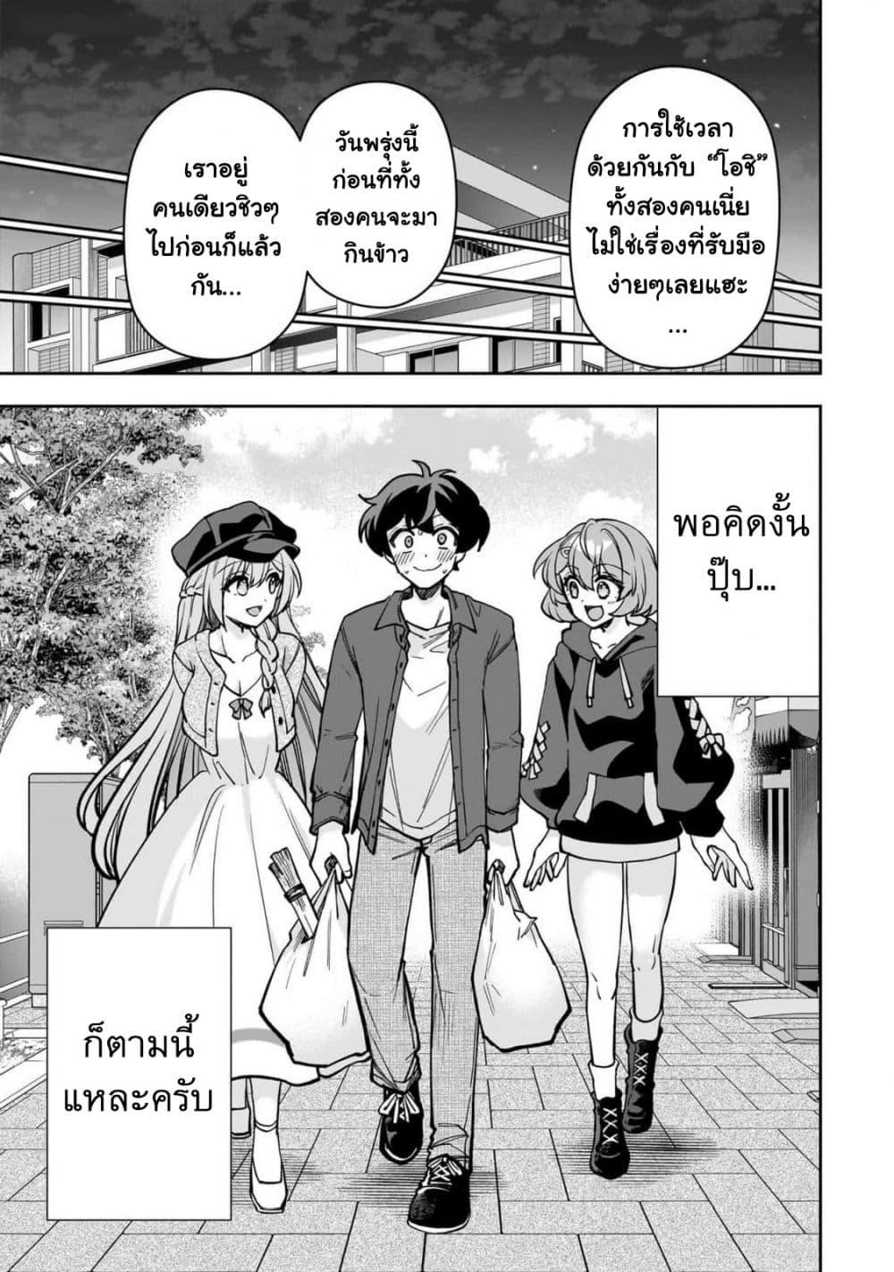 Manga-lc-com อ่านมังงะ อ่านการ์ตูน ออนไลน์ ฟรี Net no “Oshi” to Real no “Oshi” ga Tonari ni Hikkoshite Kita ตอนที่ 1 2 3 4 5 6 7 8 9 10 11 12 13 14 ฟรี ไม่มีโฆษณา Manga-lc - อ่าน มังงะ อ่าน การ์ตูน ออนไลน์ อ่านมังงะ ฟรี