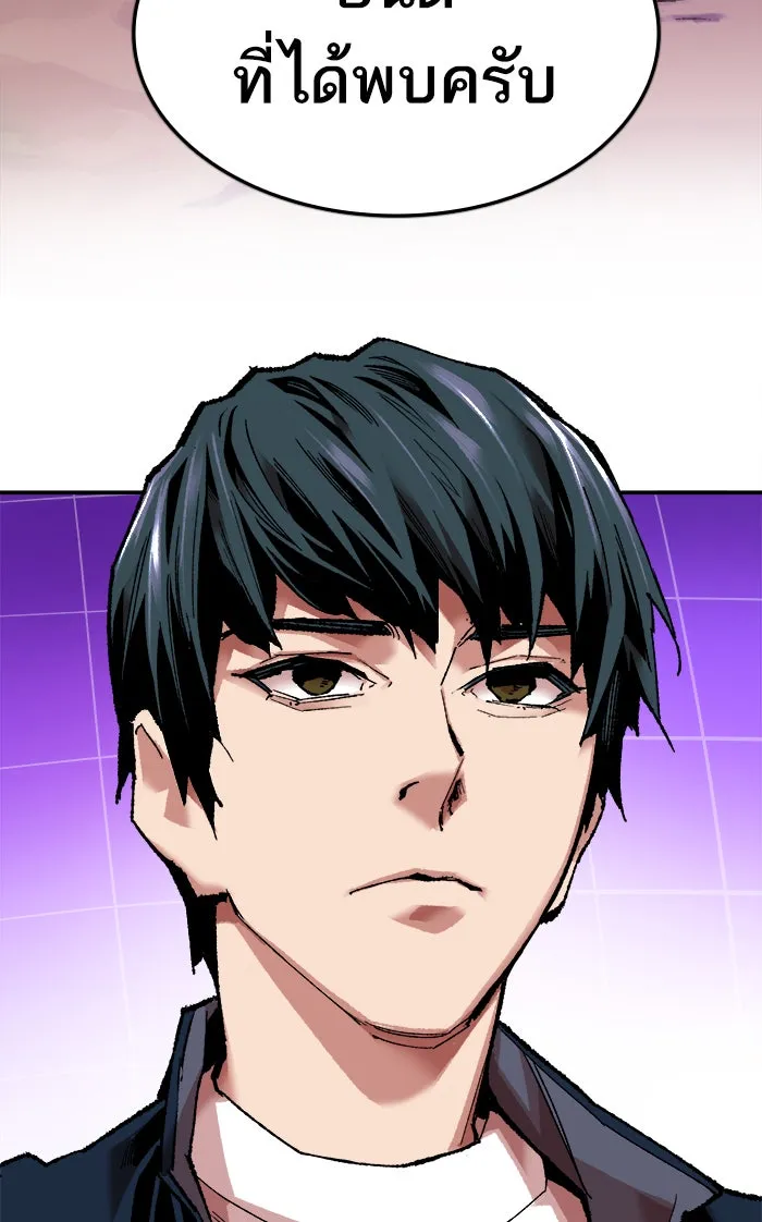 ยอดคนเลเวลทะลุ ตอนที่ 18 ทดสอบขีดจำกัด (2) รูปที่ 158