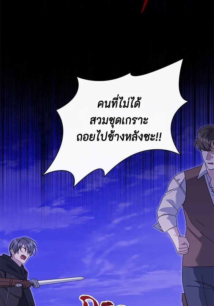 ขอวิธีส่งสามีลงนรก ตอนที่ 15 รูปที่ 10