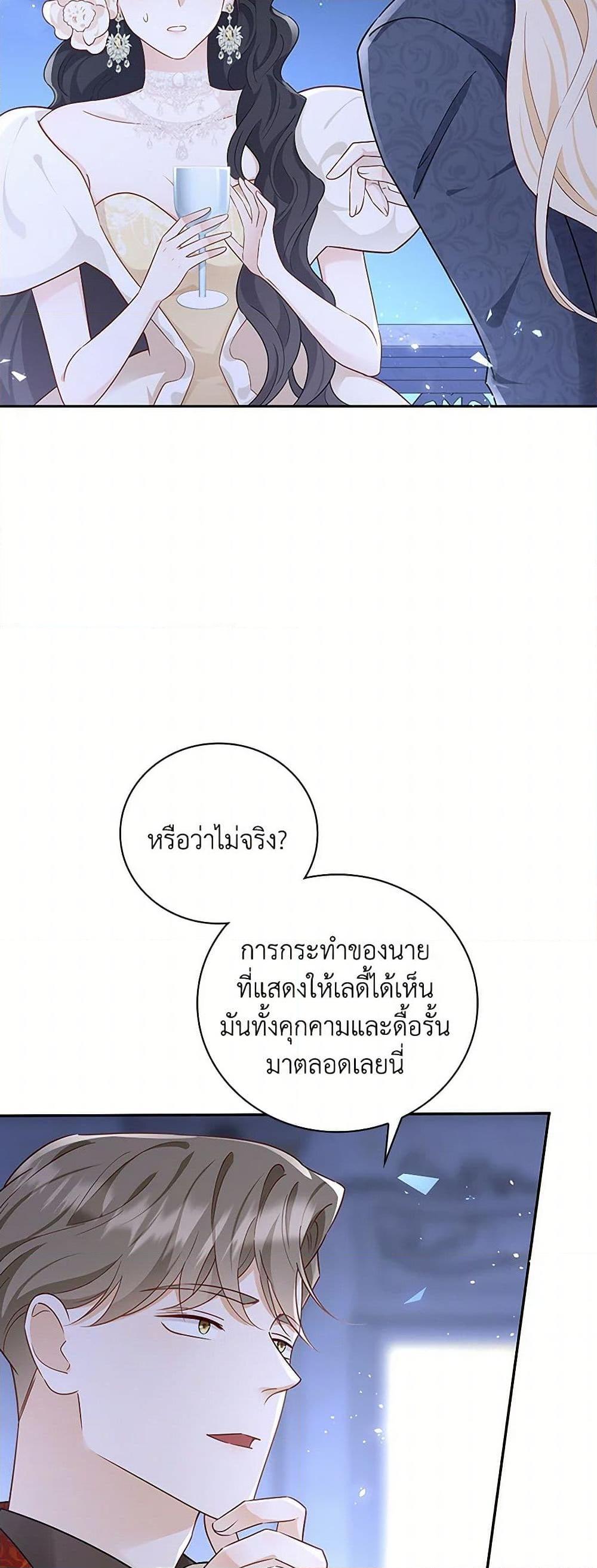 Manga-lc-com อ่านมังงะ อ่านการ์ตูน ออนไลน์ ฟรี After the Frozen Heart Melts ตอนที่ 1 2 3 4 5 6 7 8 9 10 11 12 13 14 ฟรี ไม่มีโฆษณา Manga-lc - อ่าน มังงะ อ่าน การ์ตูน ออนไลน์ อ่านมังงะ ฟรี