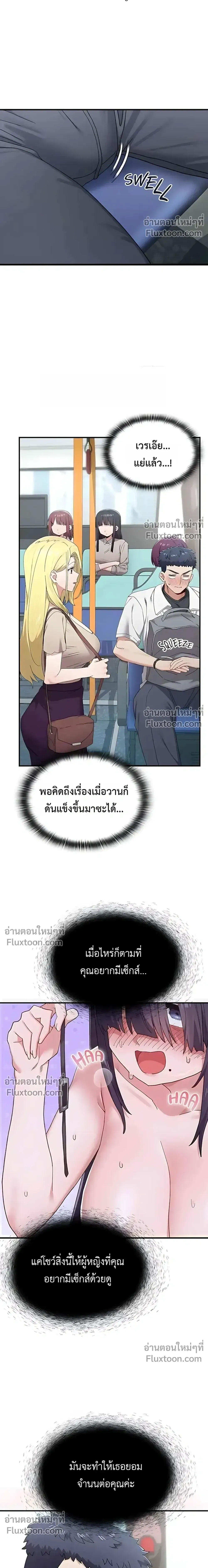 Doujin-Lc- อ่าน โดจิน มังฮวา เกาหลี ญี่ปุ่น จีน แปลไทย Where Did All the Men Go ผู้ชายขาดแคลนผมเลยต้องรับจบ ตอนที่ 1 2 3 4 5 6 7 8 9 10 11 12 13 14 ฟรี ไม่มีโฆษณา อ่าน โดจิน Manhwa เกาหลี ญี่ปุ่น จีน เรามีครบ คัดมาให้เน้นๆ โดจิน 18+ รับประกันความฟินโดย  Doujin Lc