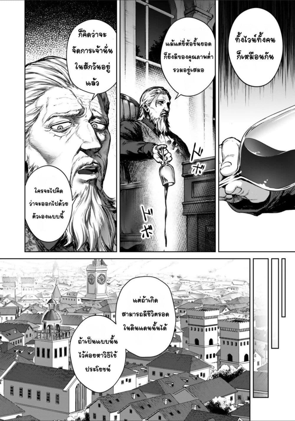 Doujin-Lc- อ่าน โดจิน มังฮวา เกาหลี ญี่ปุ่น จีน แปลไทย Kuromaku Ikka ni Tensei Shita Kedo Gensaku Mushishite Dokuritsu Suru ตอนที่ 1 2 3 4 5 6 7 8 9 10 11 12 13 14 ฟรี ไม่มีโฆษณา อ่าน โดจิน Manhwa เกาหลี ญี่ปุ่น จีน เรามีครบ คัดมาให้เน้นๆ โดจิน 18+ รับประกันความฟินโดย  Doujin Lc