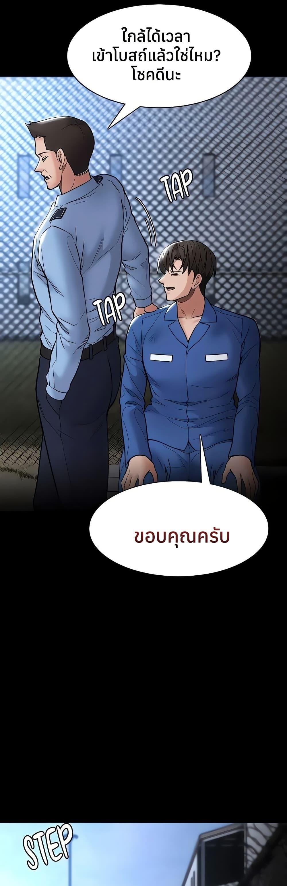 Doujin-Lc- อ่าน โดจิน มังฮวา เกาหลี ญี่ปุ่น จีน แปลไทย Pervert Diary ตอนที่ 1 2 3 4 5 6 7 8 9 10 11 12 13 14 ฟรี ไม่มีโฆษณา อ่าน โดจิน Manhwa เกาหลี ญี่ปุ่น จีน เรามีครบ คัดมาให้เน้นๆ โดจิน 18+ รับประกันความฟินโดย  Doujin Lc