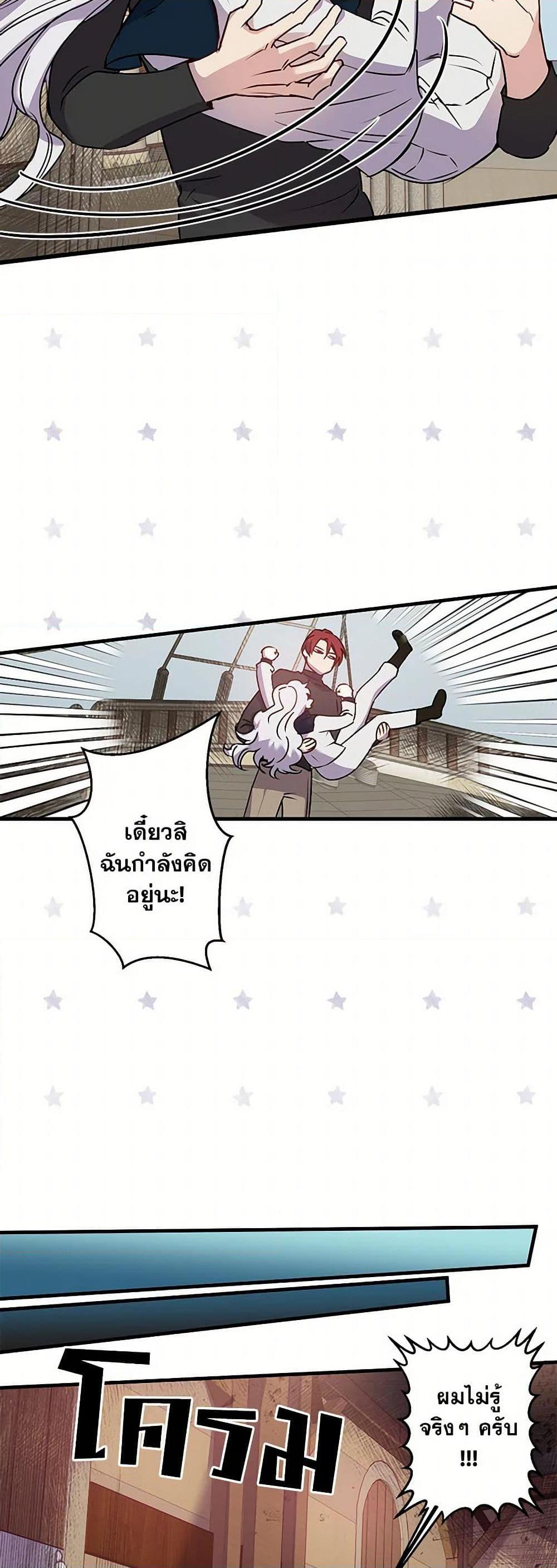 Manga-lc-com อ่านมังงะ อ่านการ์ตูน ออนไลน์ ฟรี Revenge Wedding ตอนที่ 1 2 3 4 5 6 7 8 9 10 11 12 13 14 ฟรี ไม่มีโฆษณา Manga-lc - อ่าน มังงะ อ่าน การ์ตูน ออนไลน์ อ่านมังงะ ฟรี